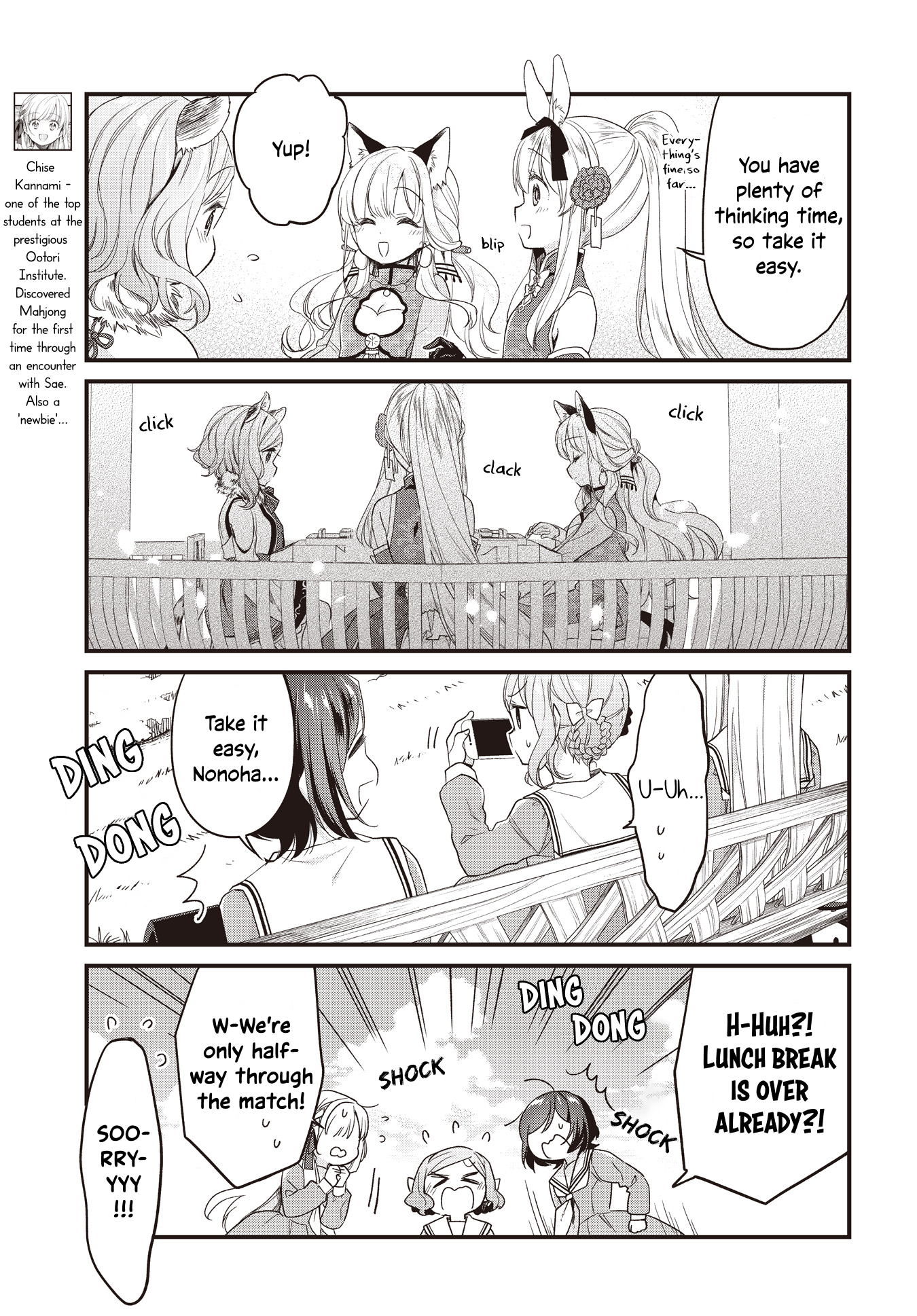 ページ 3