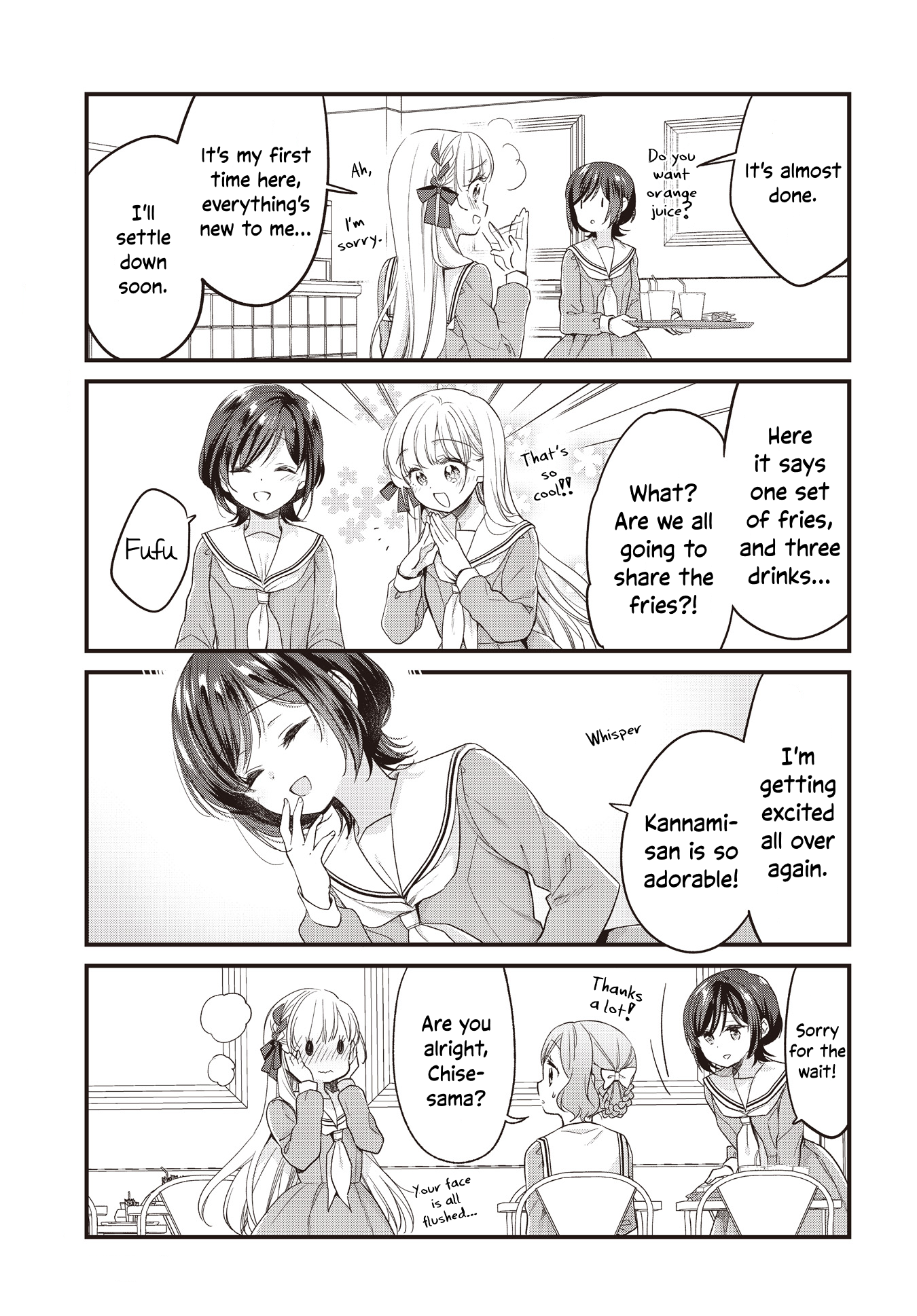 ページ 7