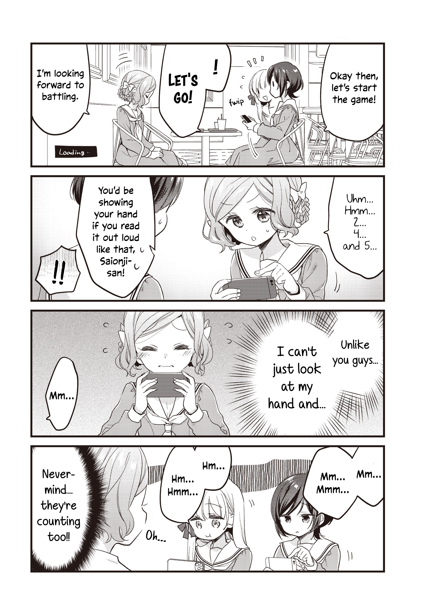 ページ 8