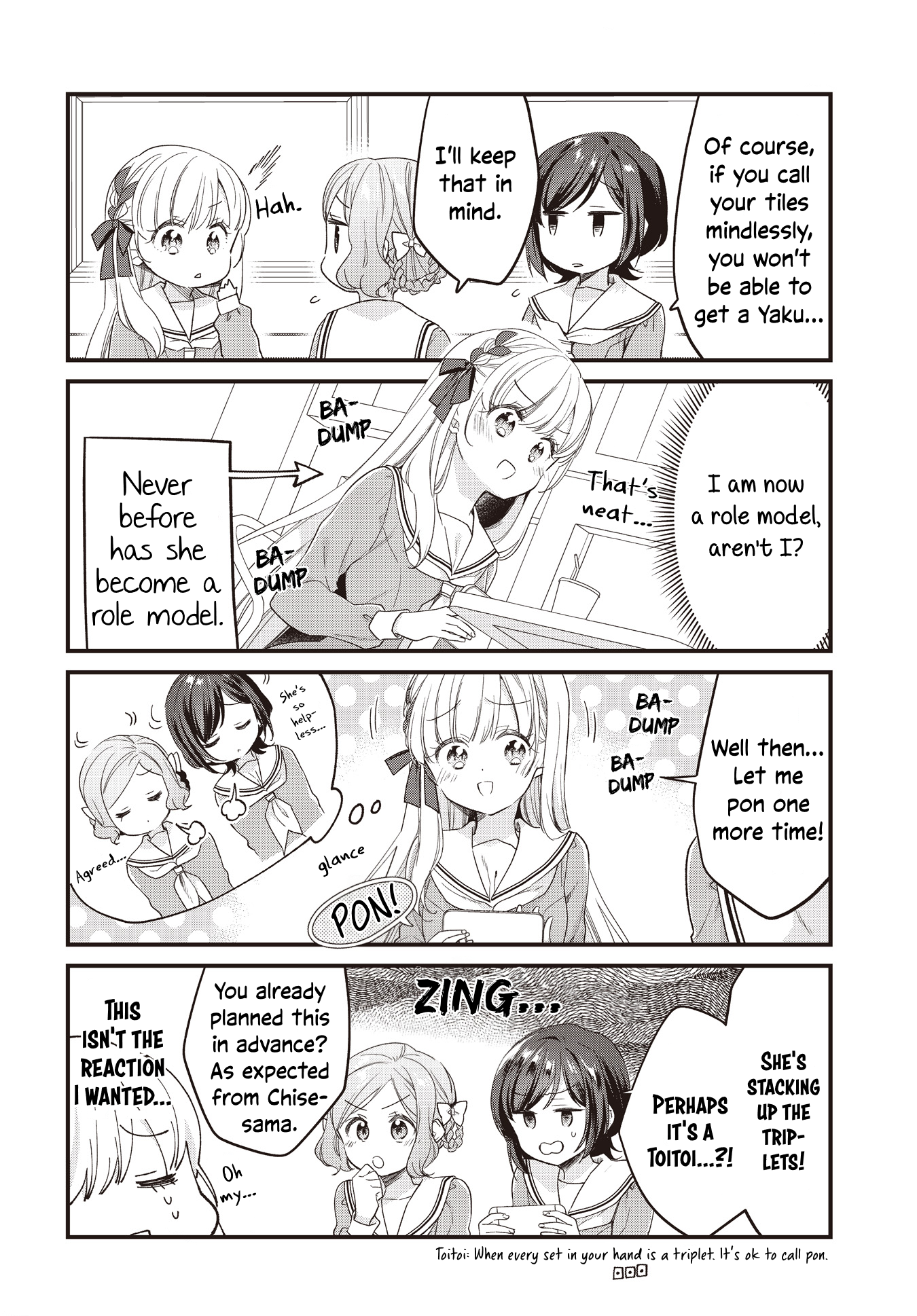 ページ 10