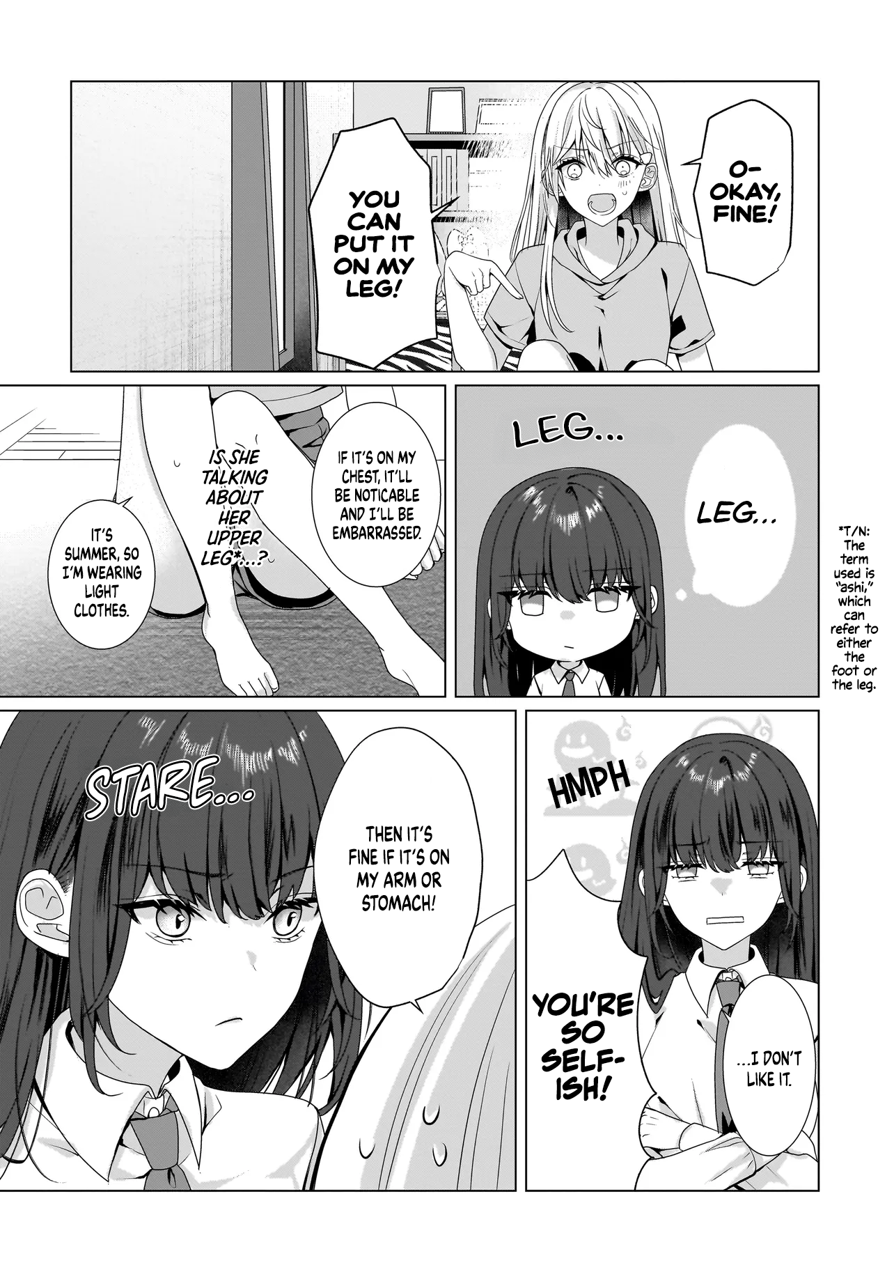 ページ 7