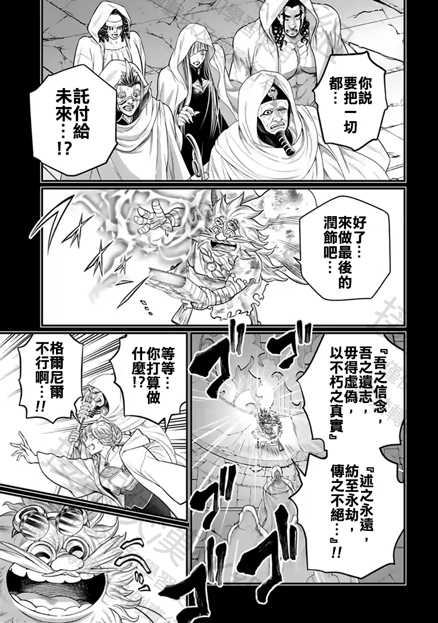 ページ 11