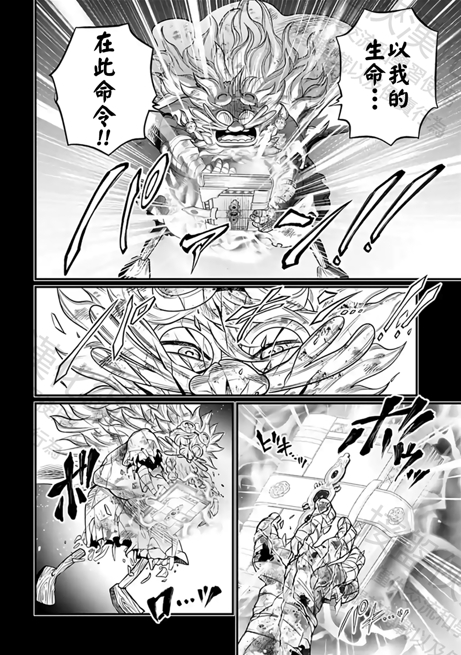 ページ 12