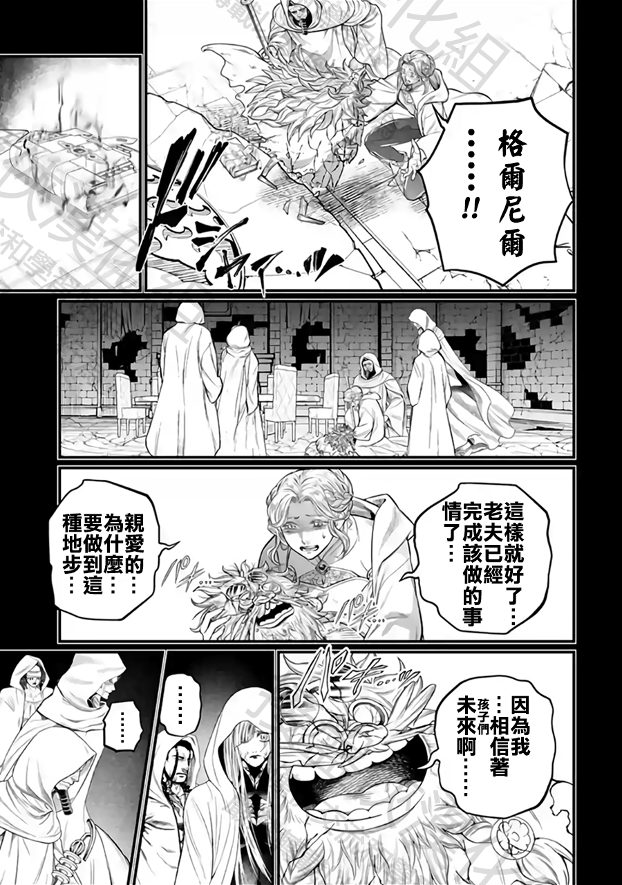 ページ 13