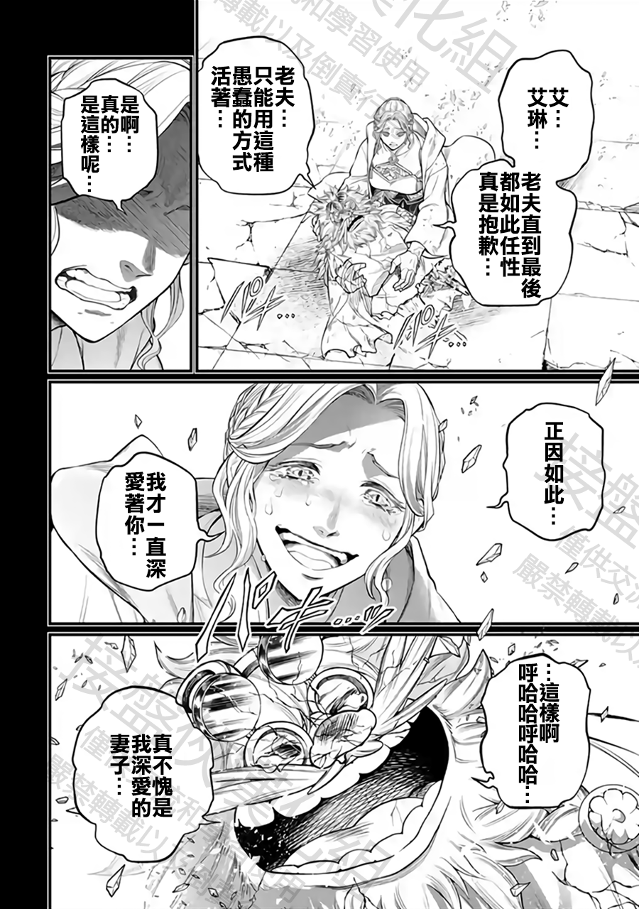 ページ 14