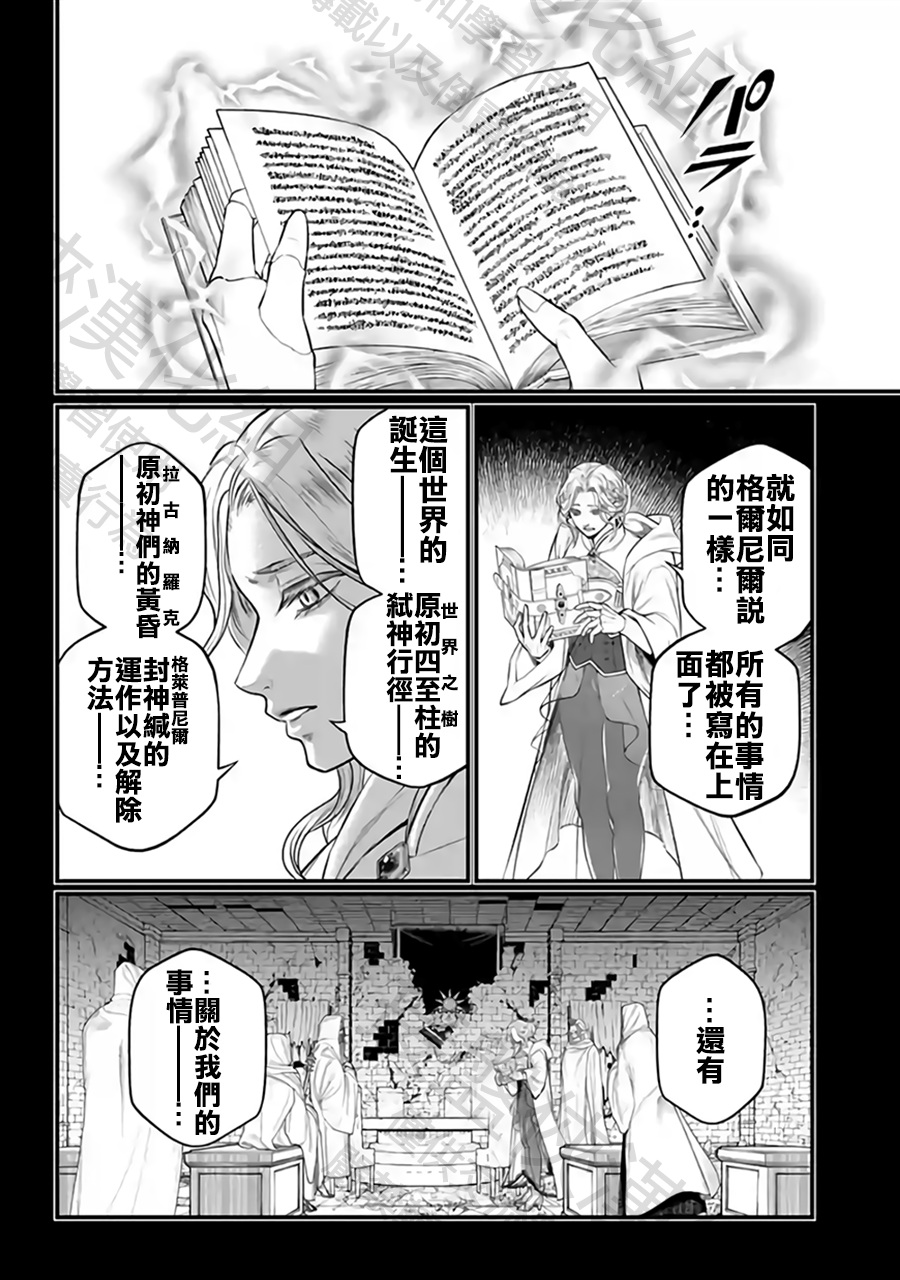 ページ 16
