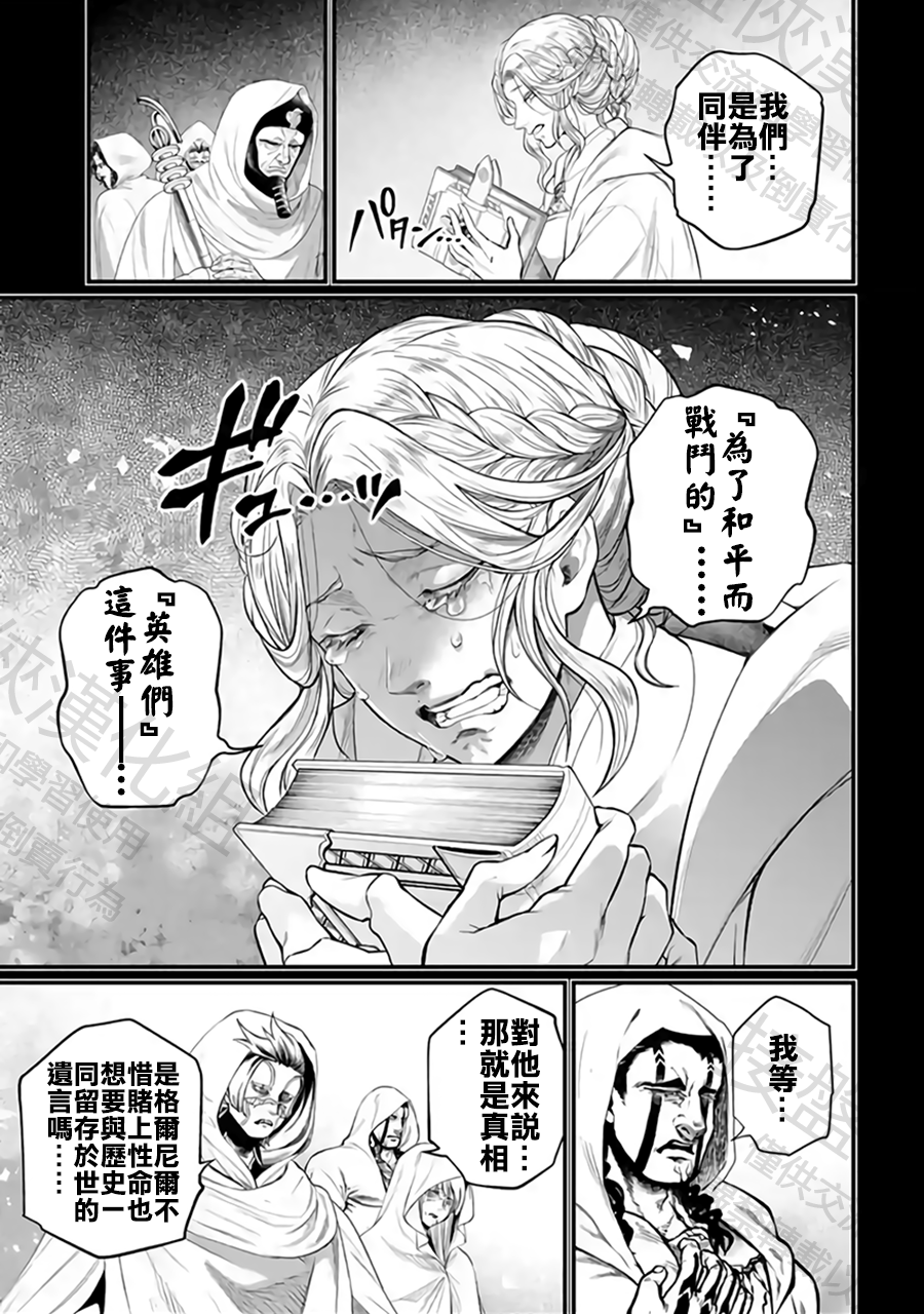 ページ 17