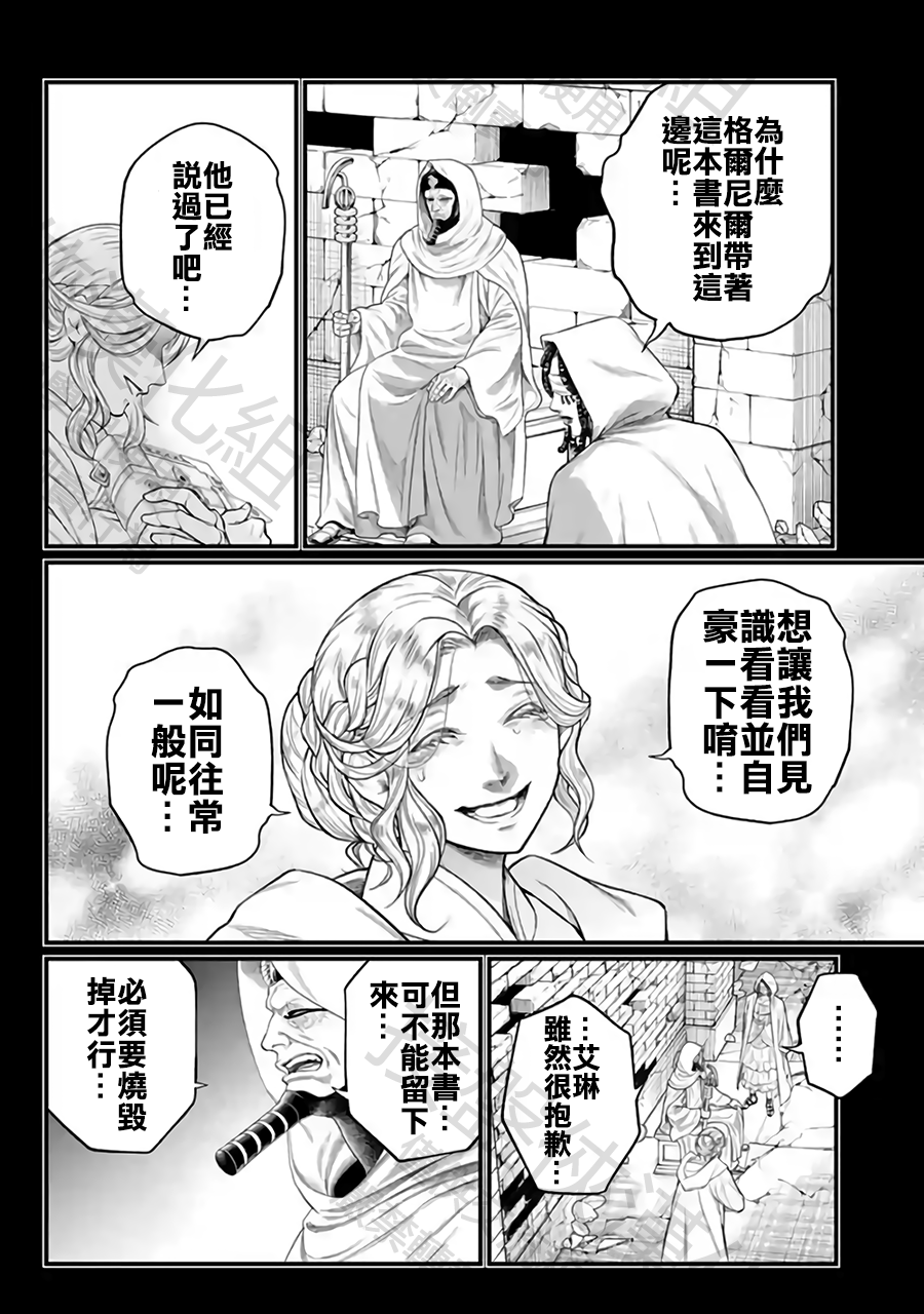ページ 18