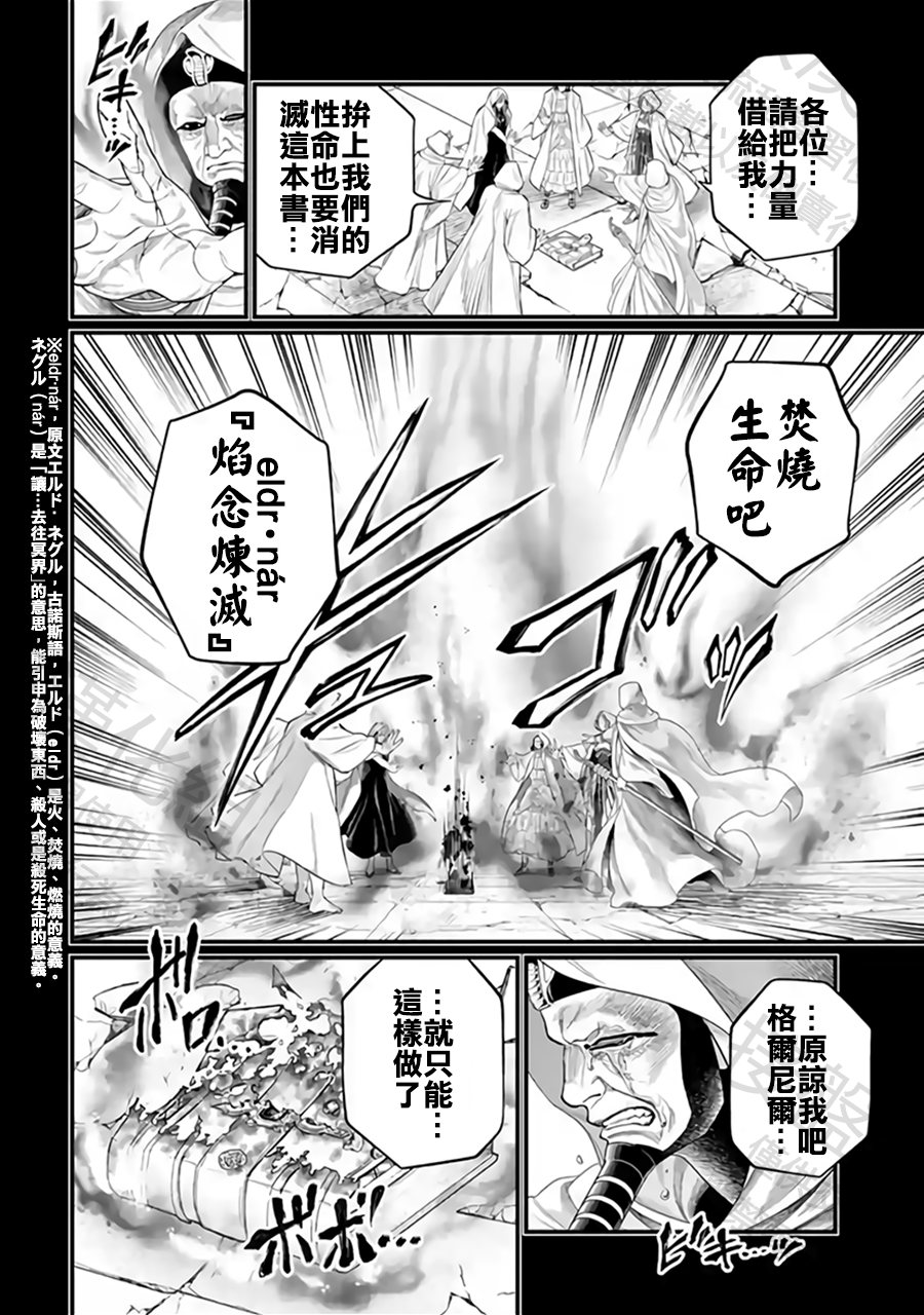 ページ 20