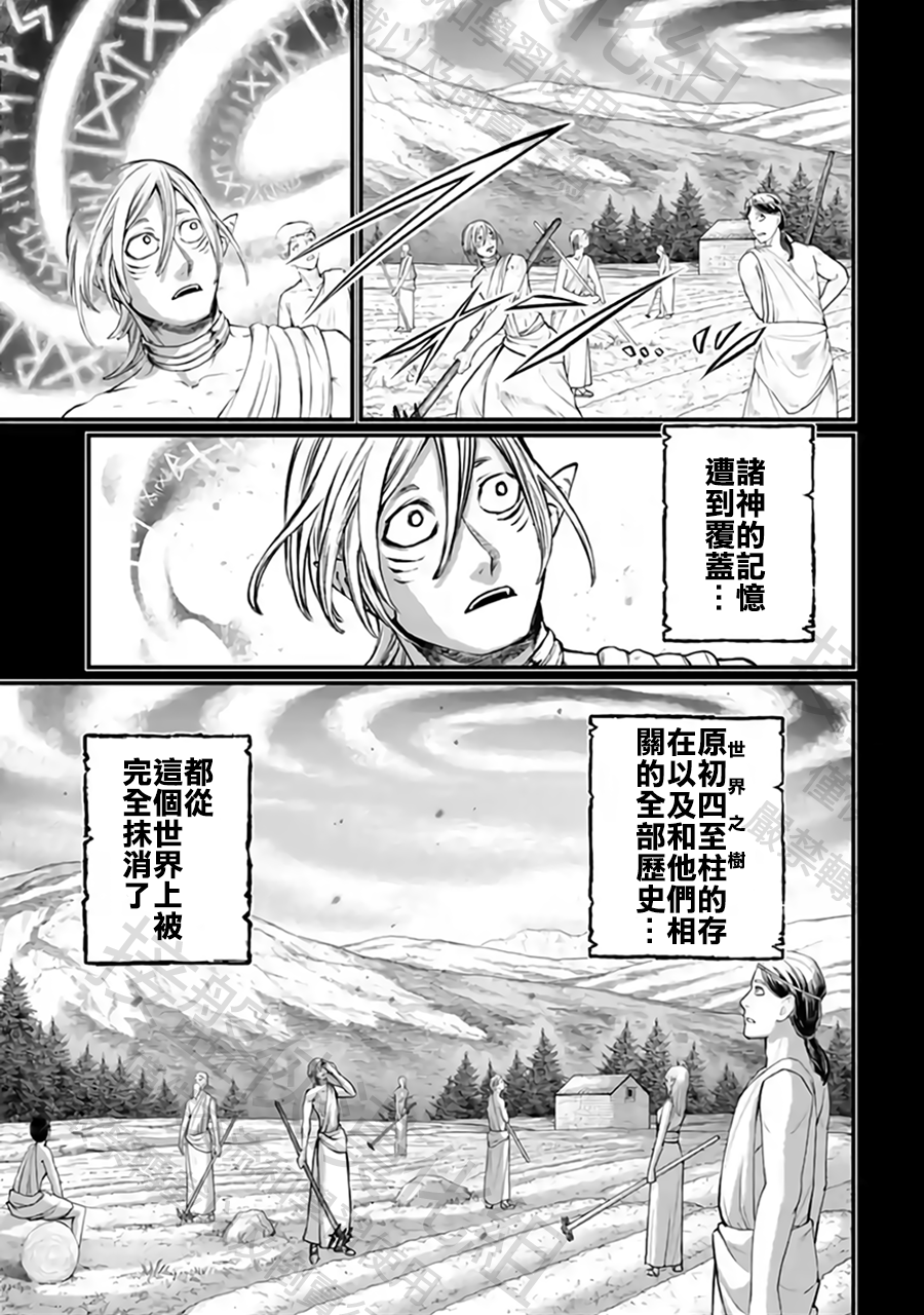 ページ 3