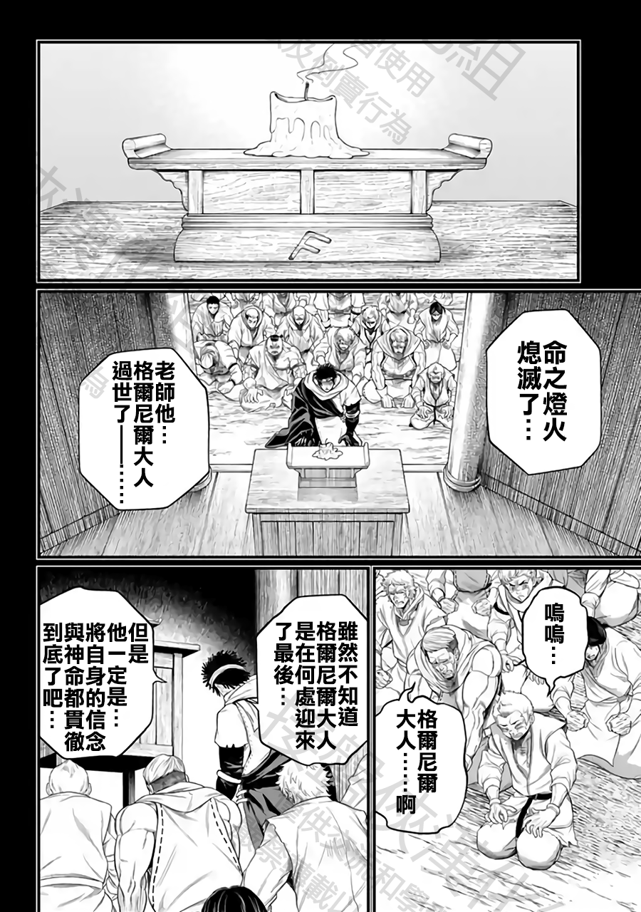 ページ 24