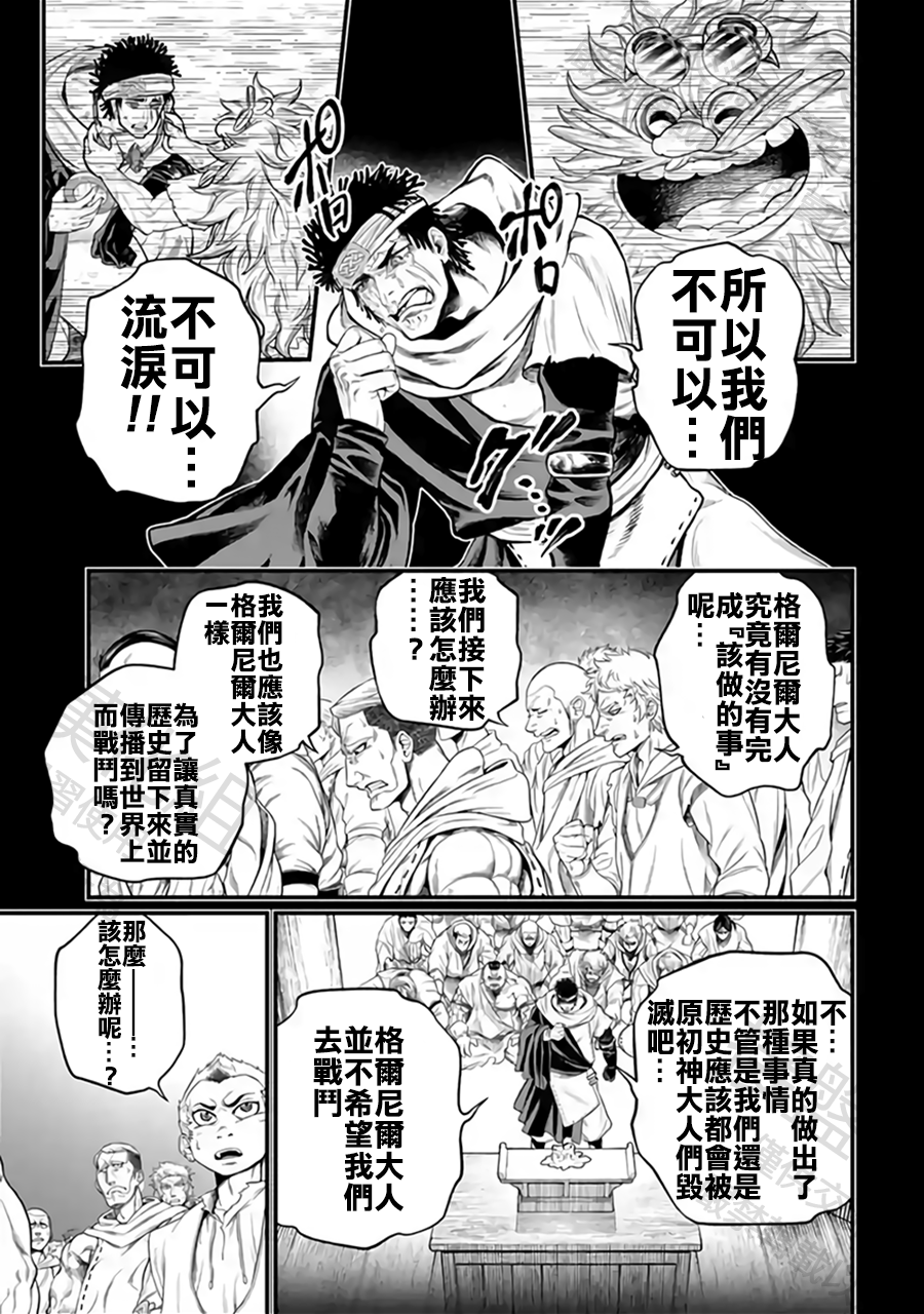 ページ 25