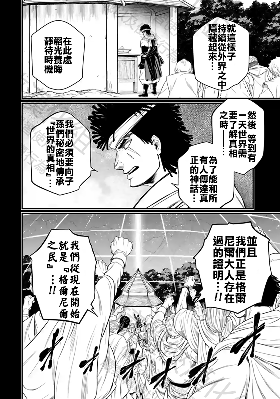 ページ 26