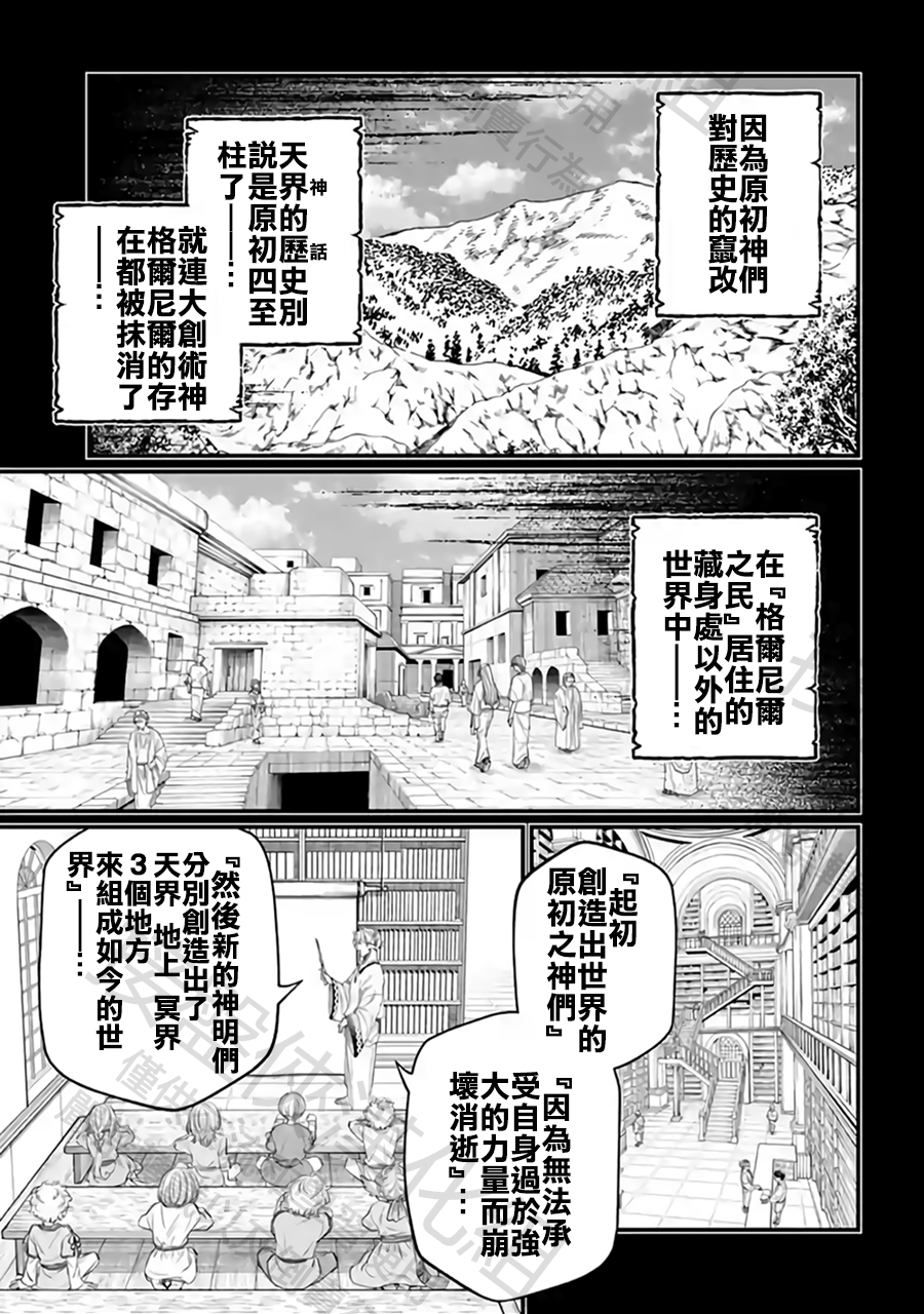 ページ 27
