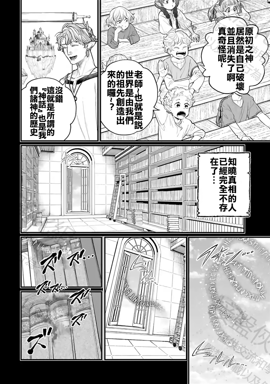 ページ 28
