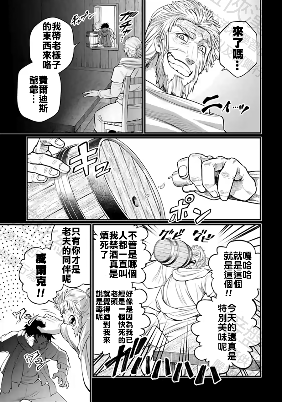 ページ 31