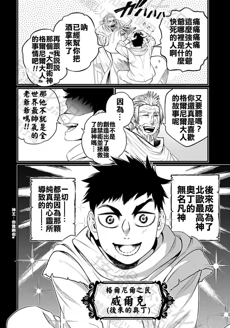 ページ 32
