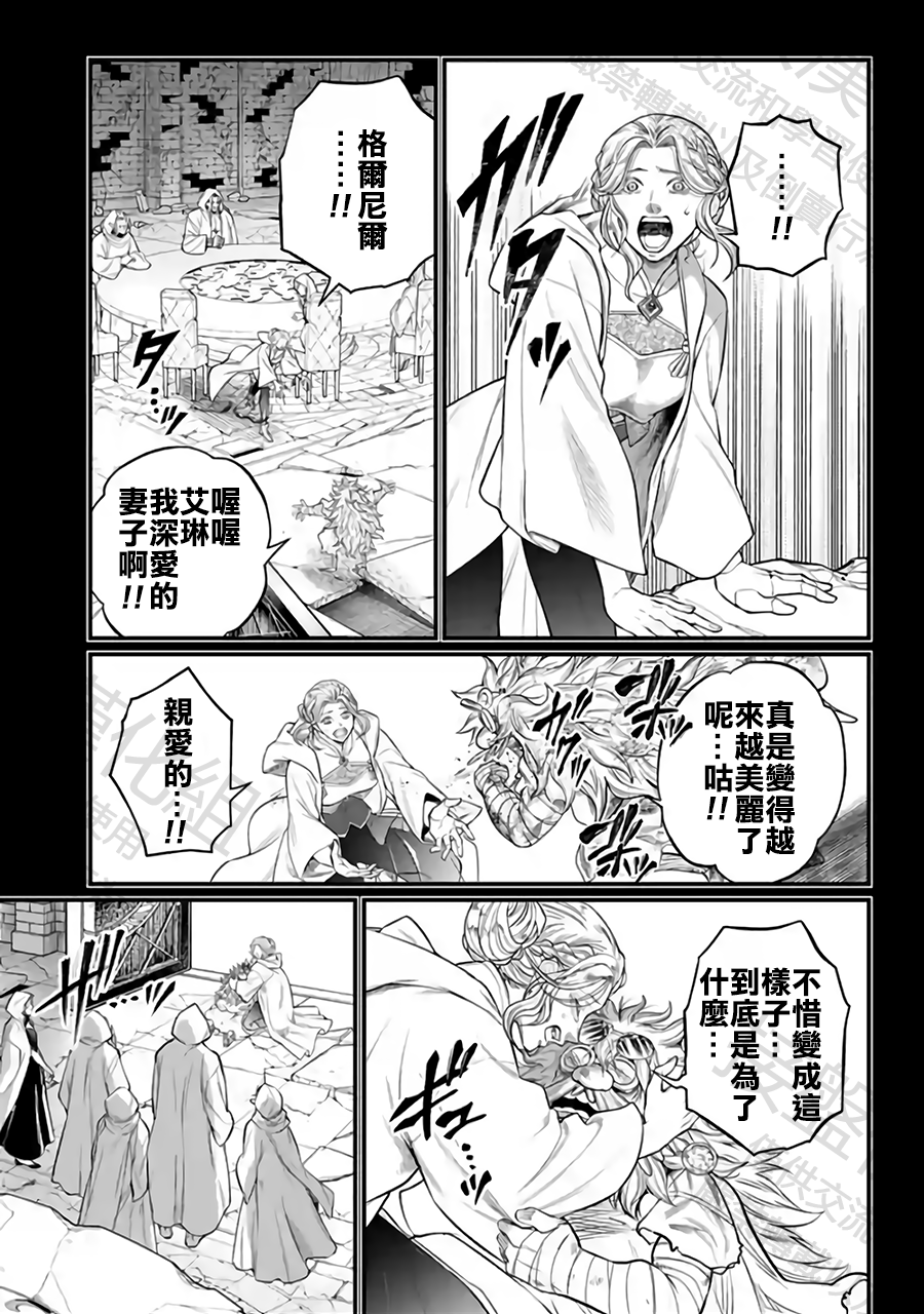 ページ 7