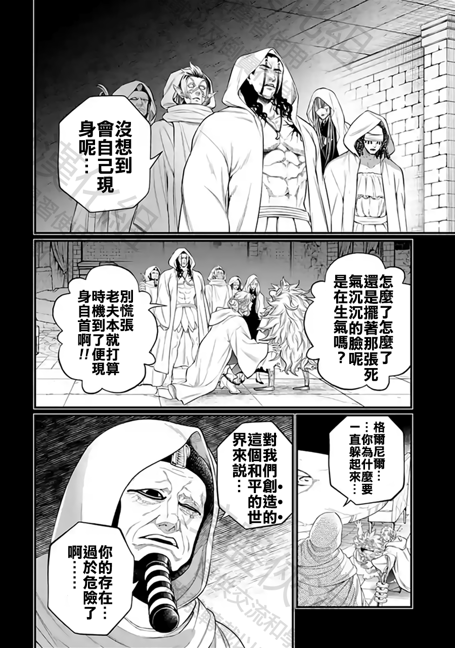 ページ 8