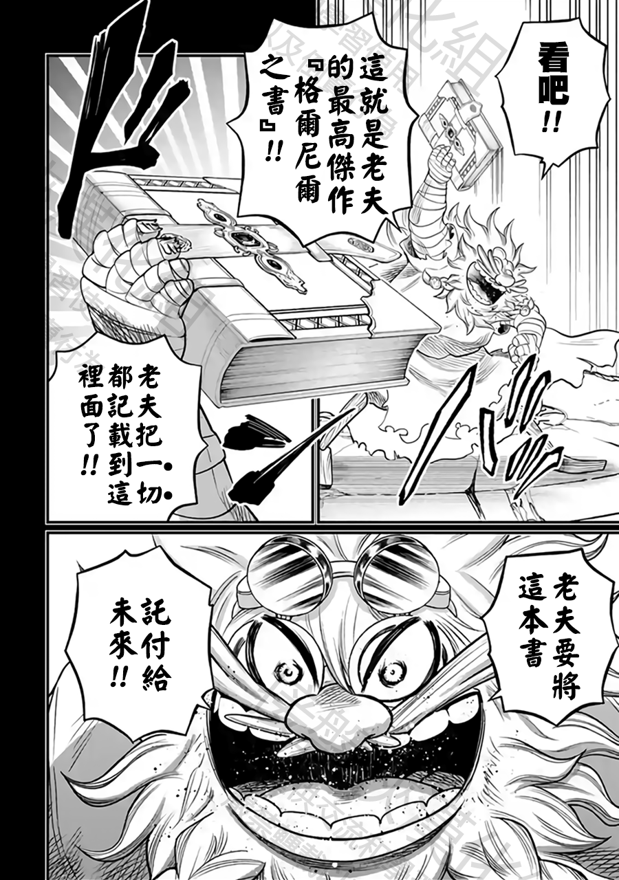 ページ 10