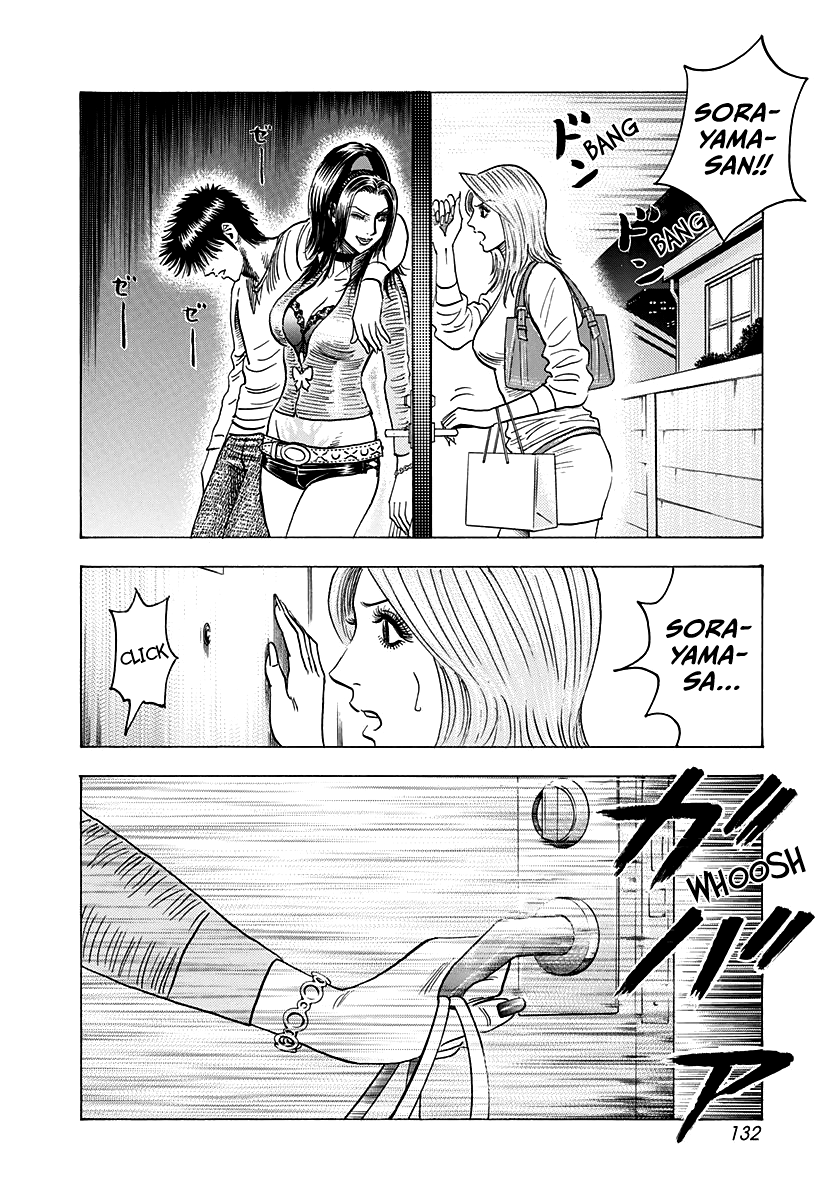 ページ 6
