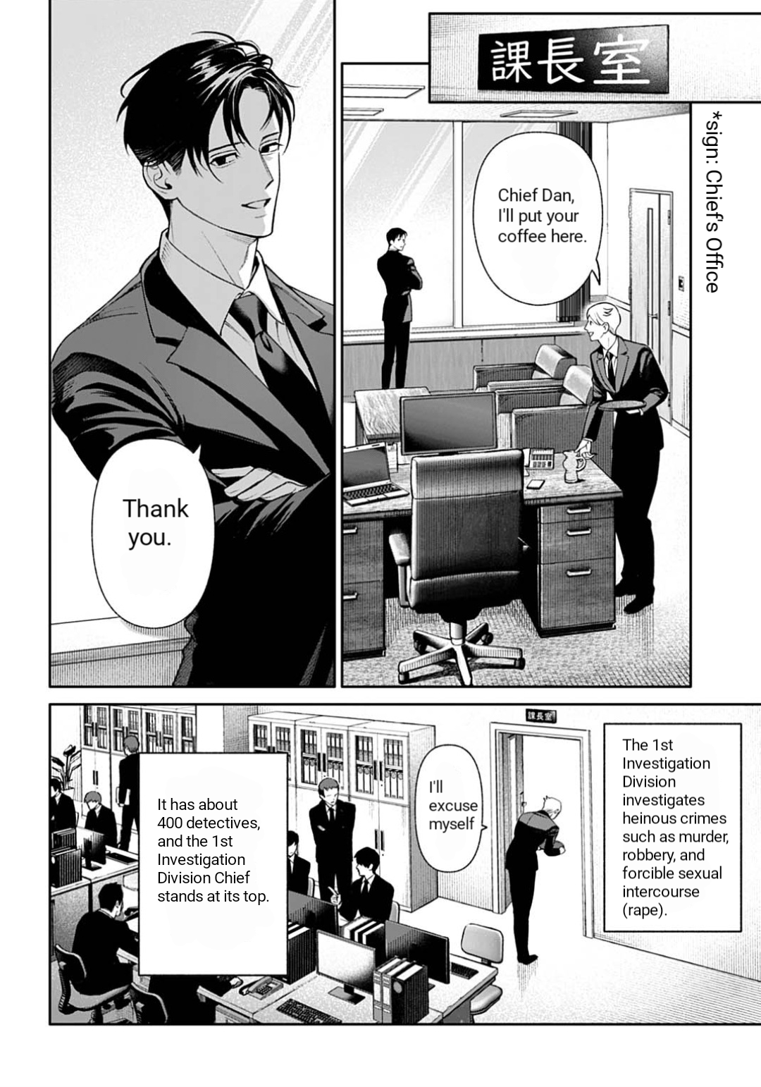 ページ 12