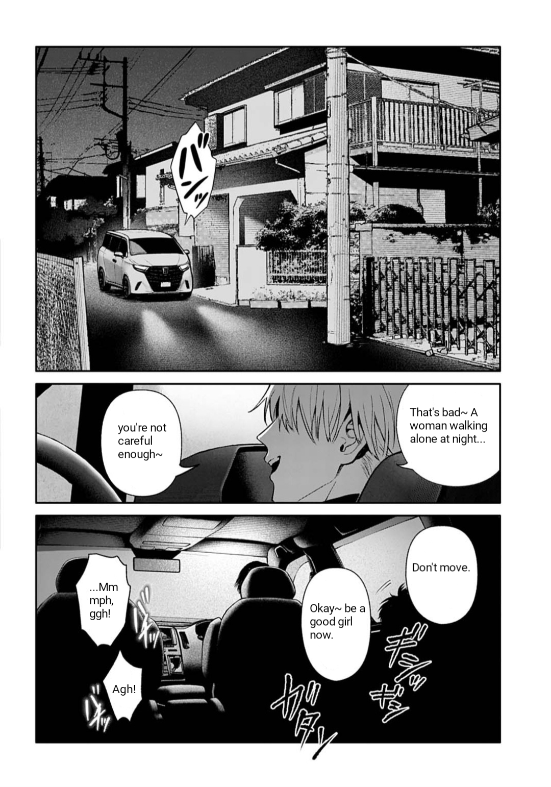 ページ 24