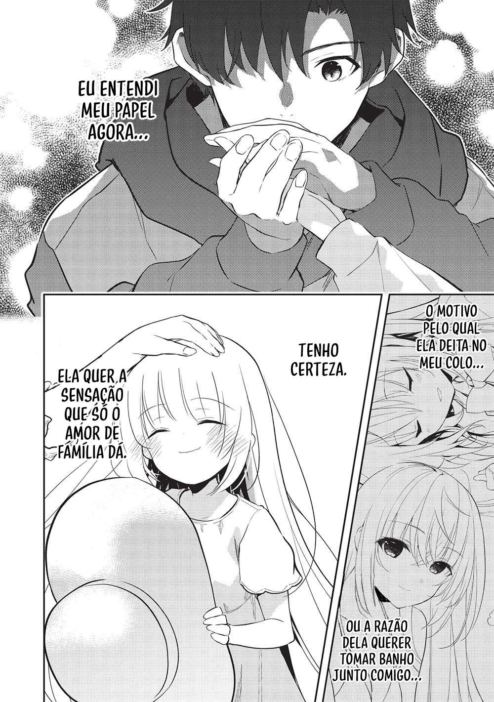 ページ 11