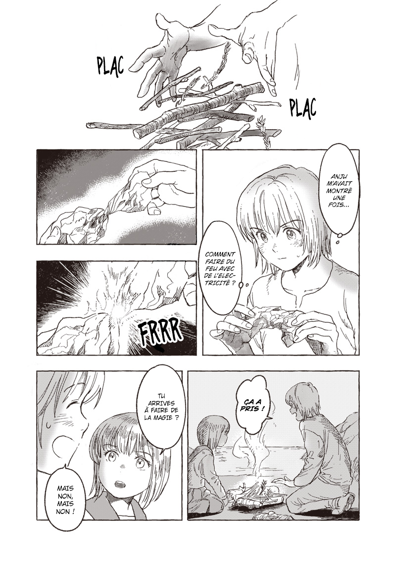 ページ 7