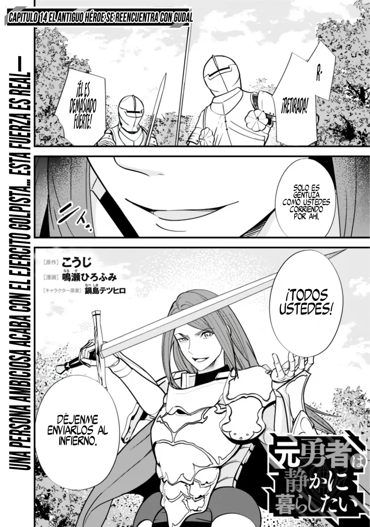 ページ 2