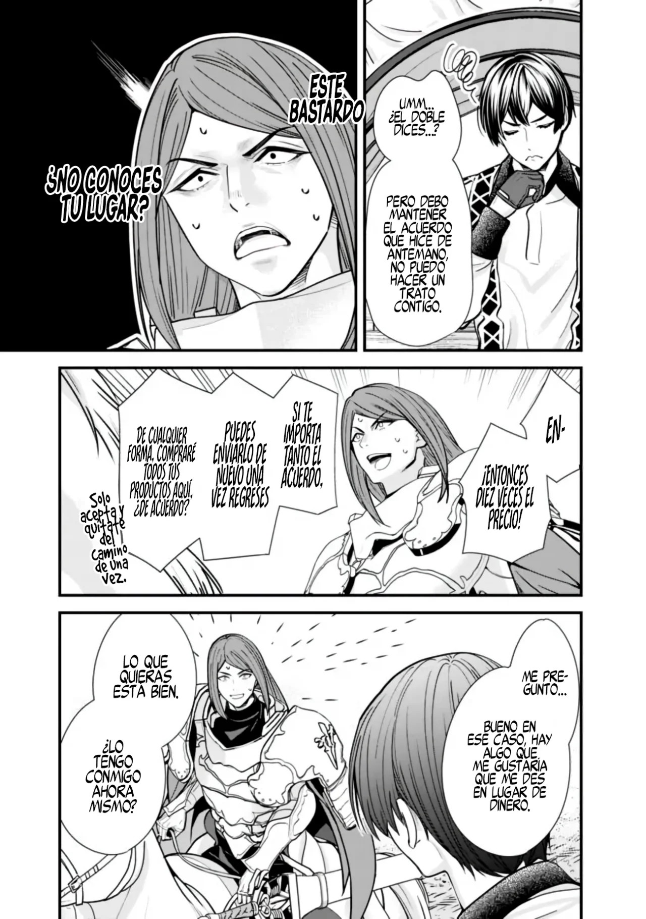 ページ 16