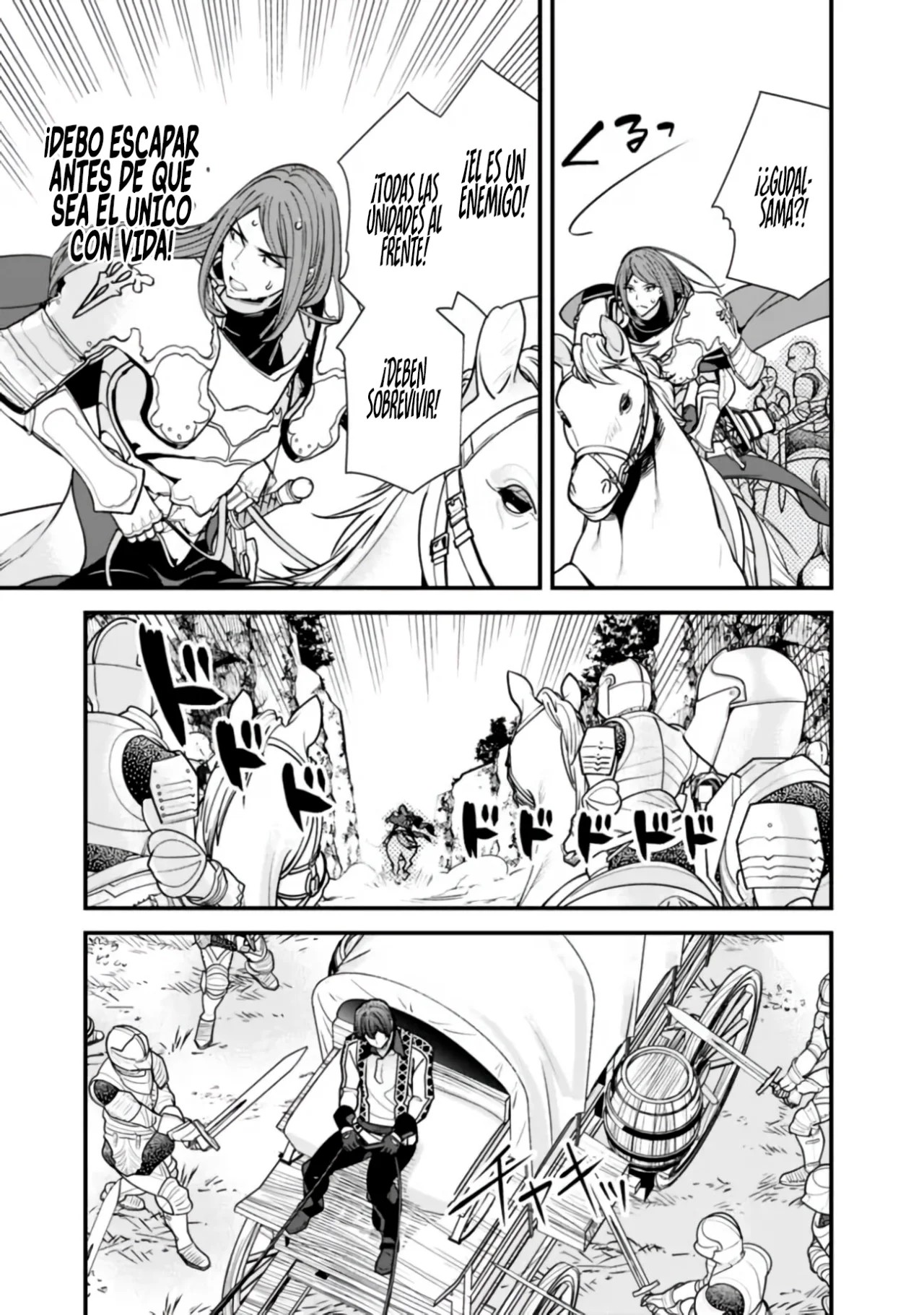ページ 20