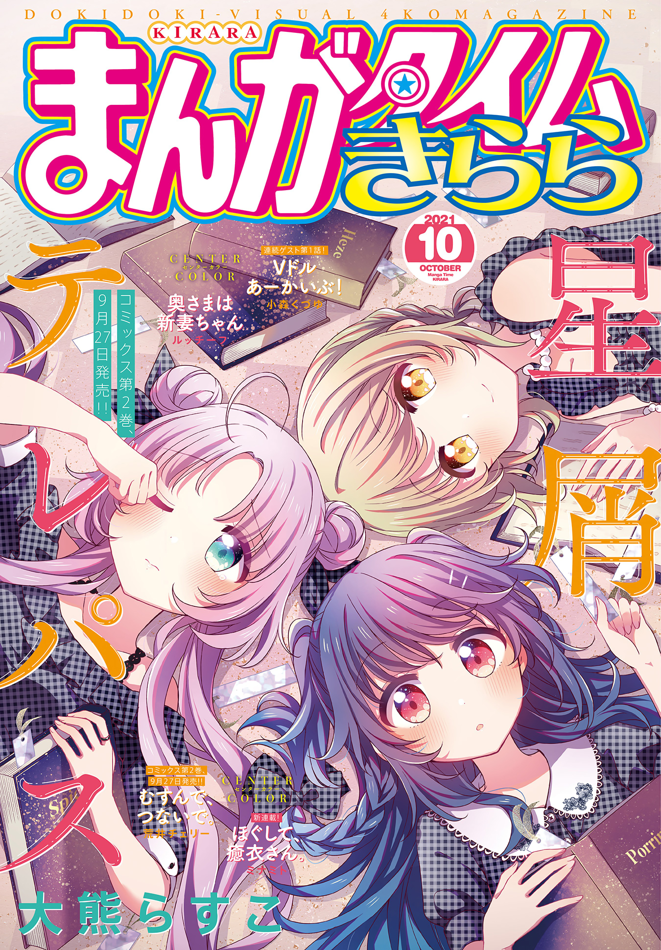 ページ 1