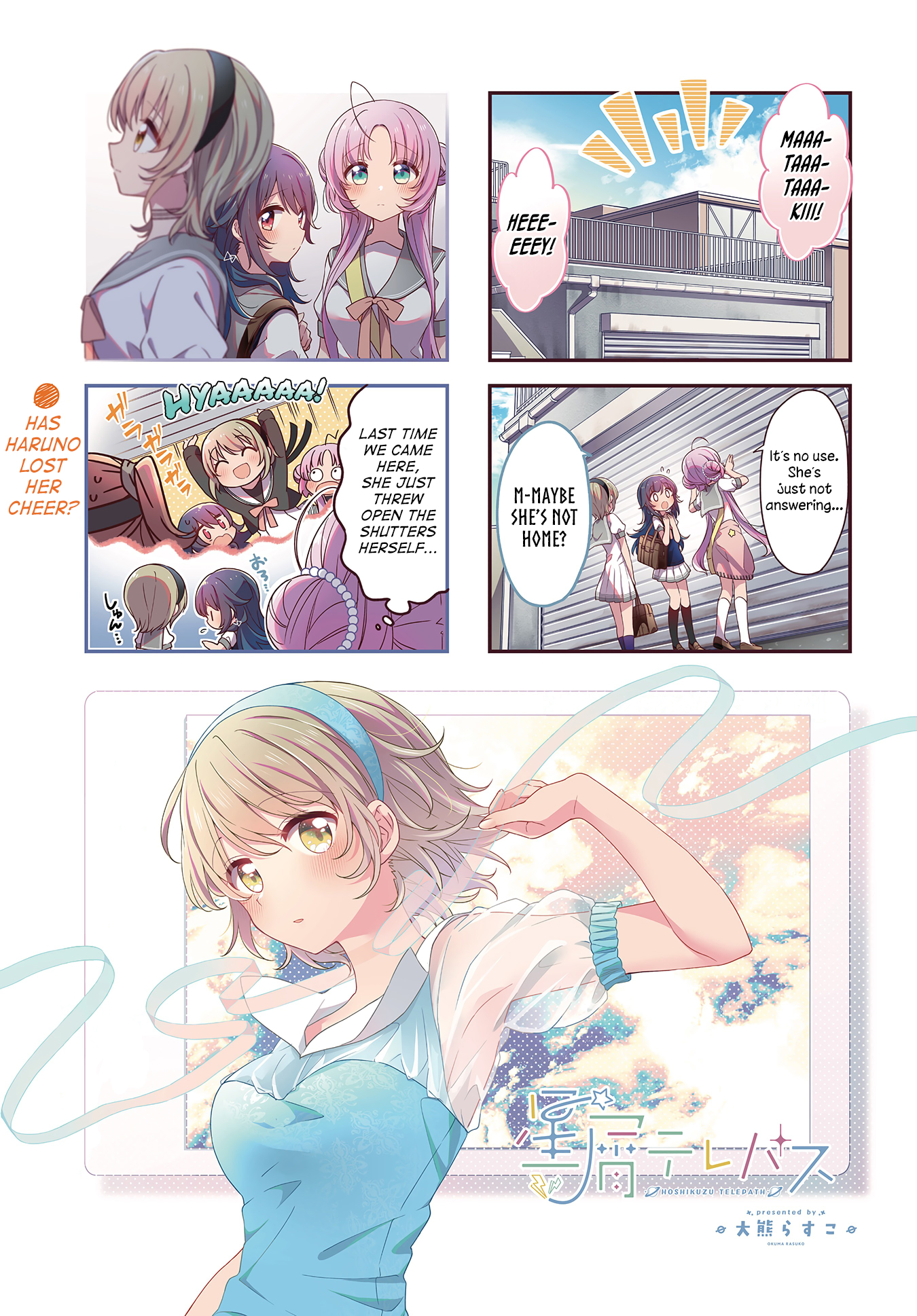 ページ 2