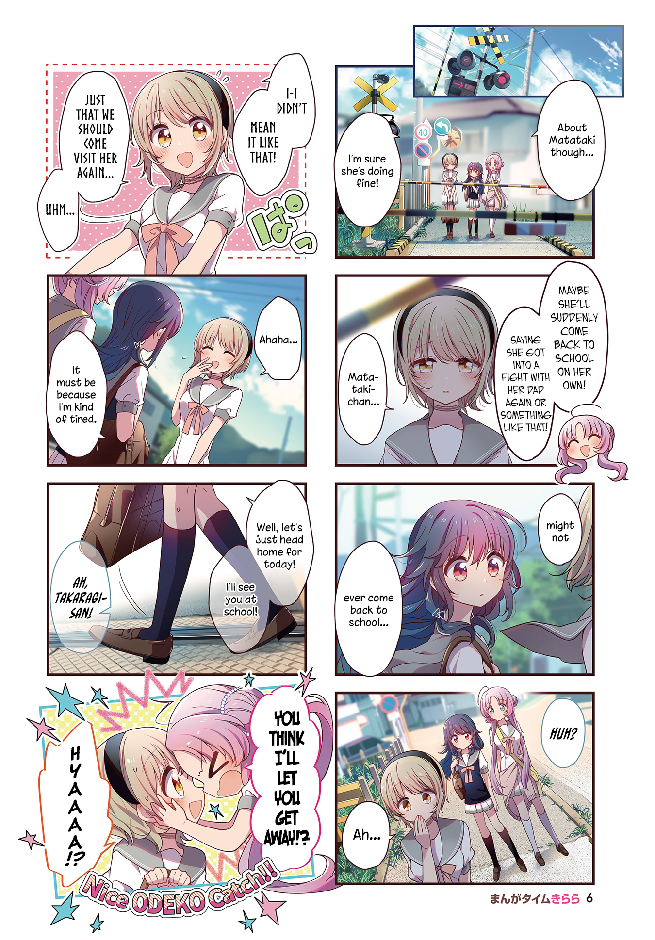 ページ 3