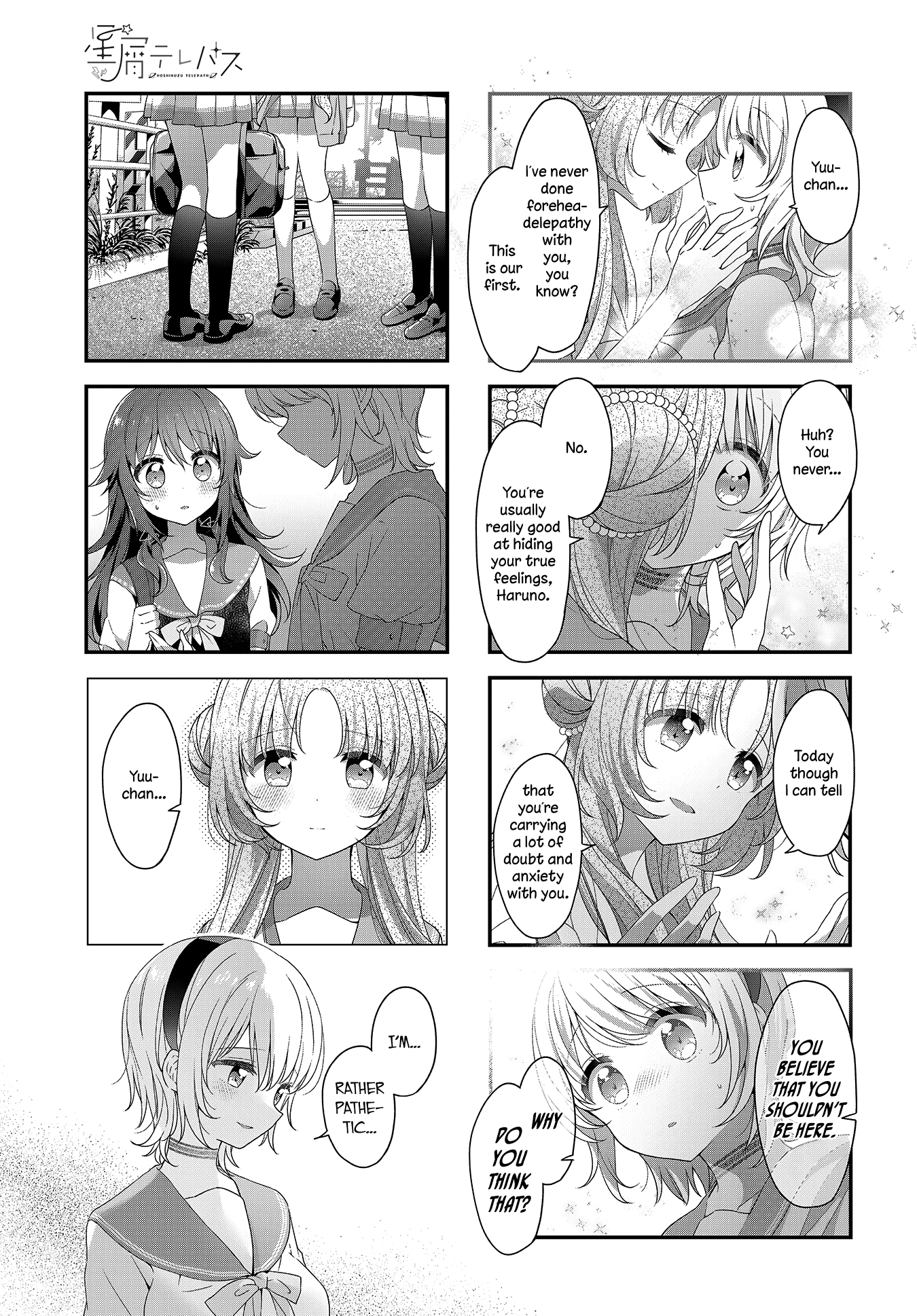 ページ 4