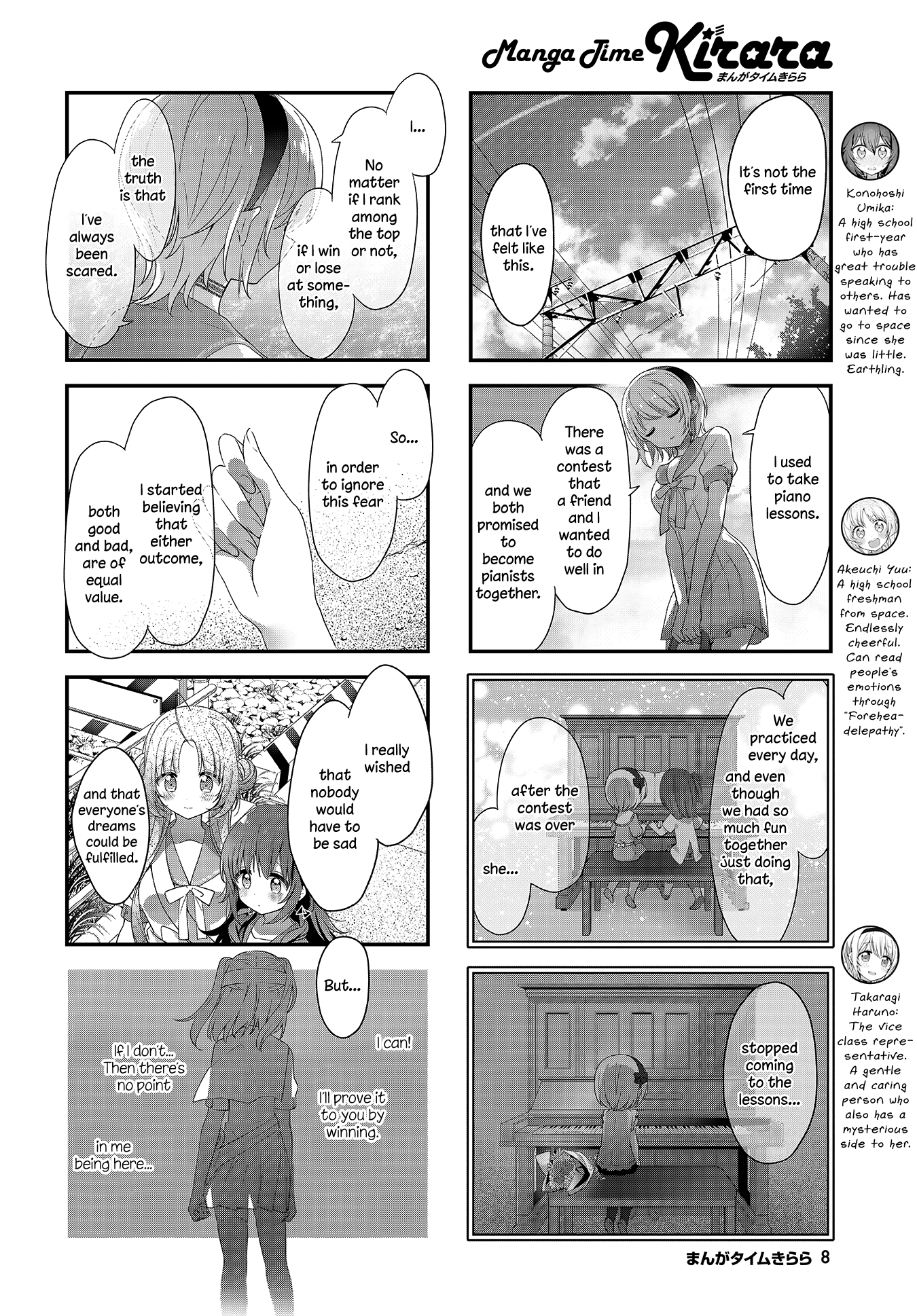 ページ 5