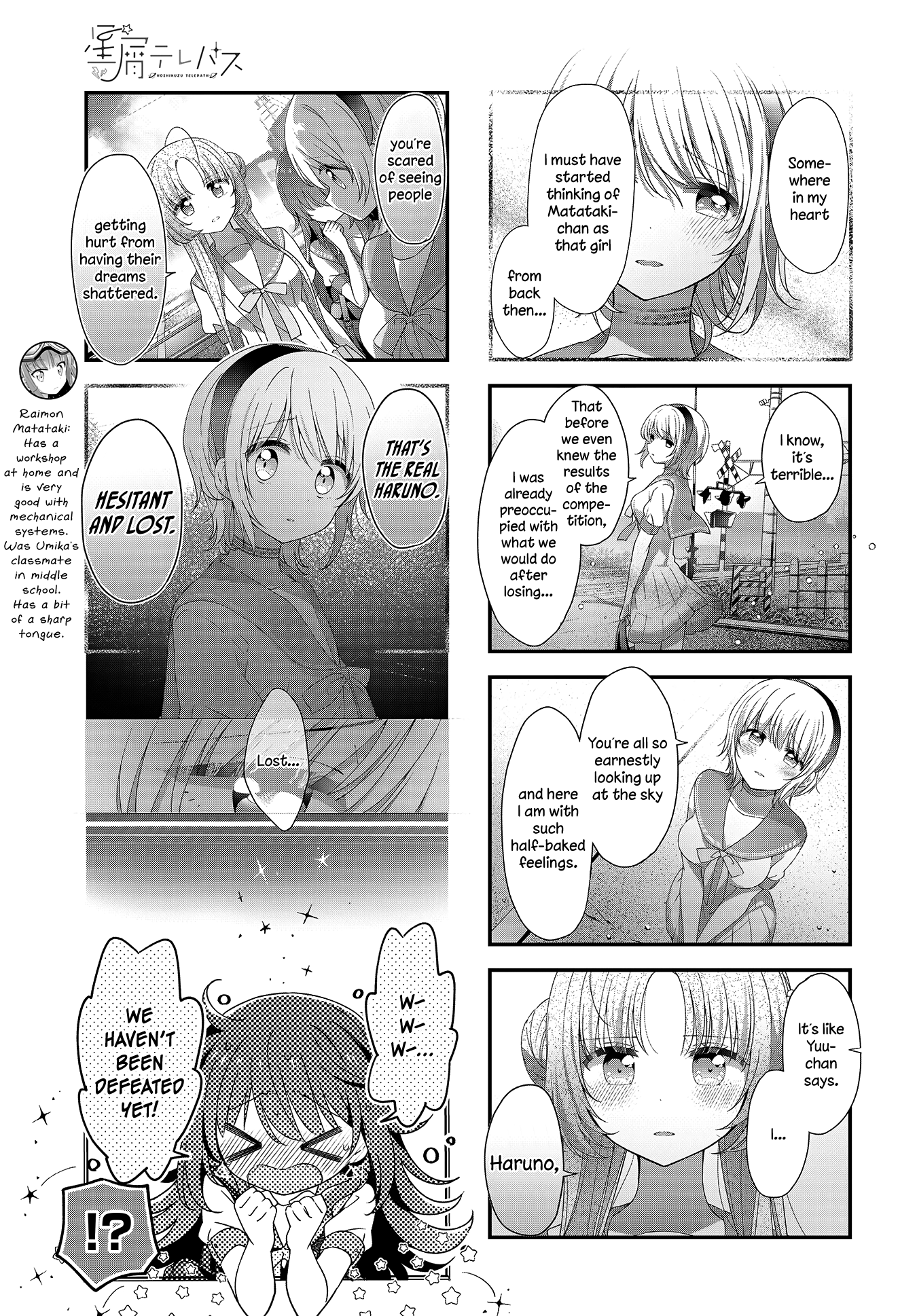 ページ 6