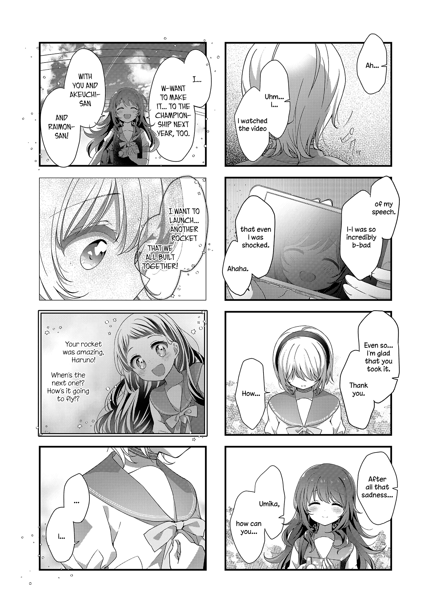 ページ 8