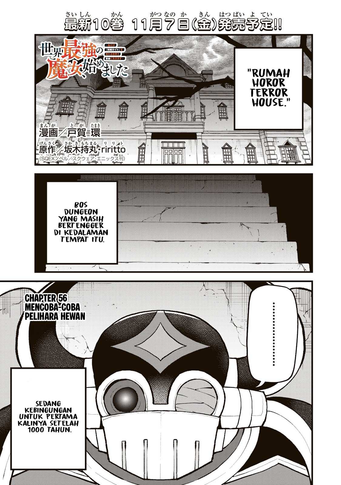 ページ 2