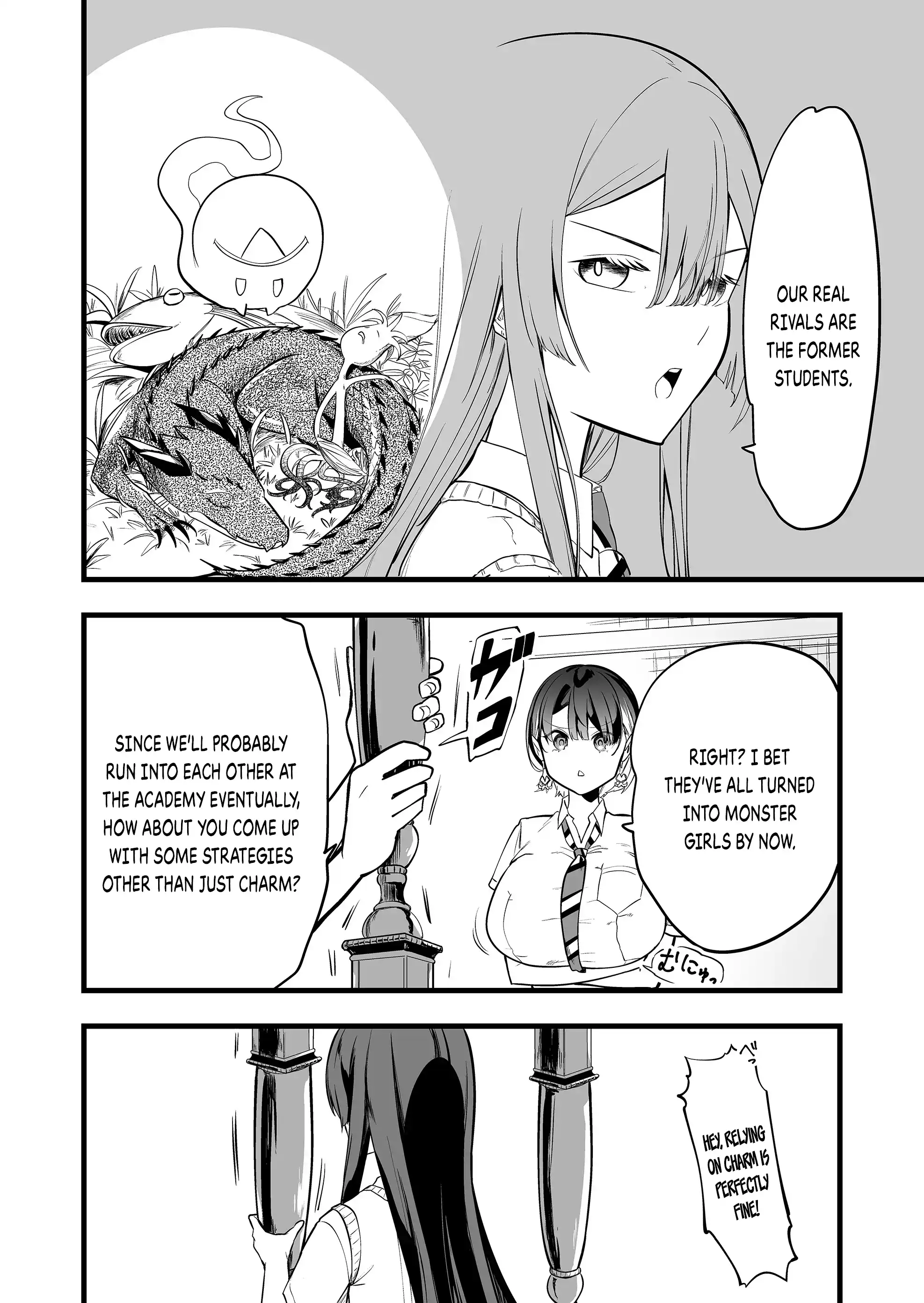 ページ 11