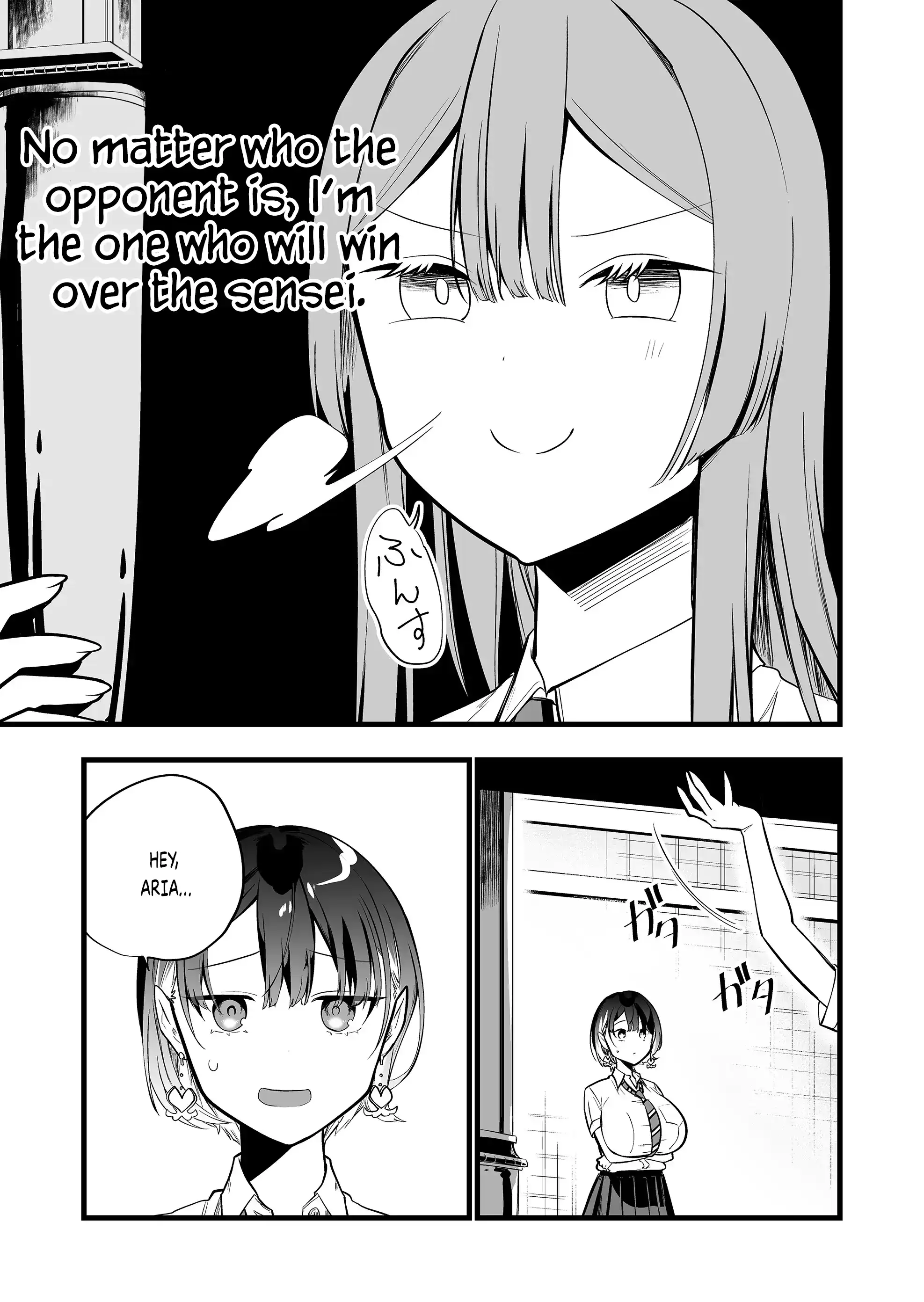 ページ 12