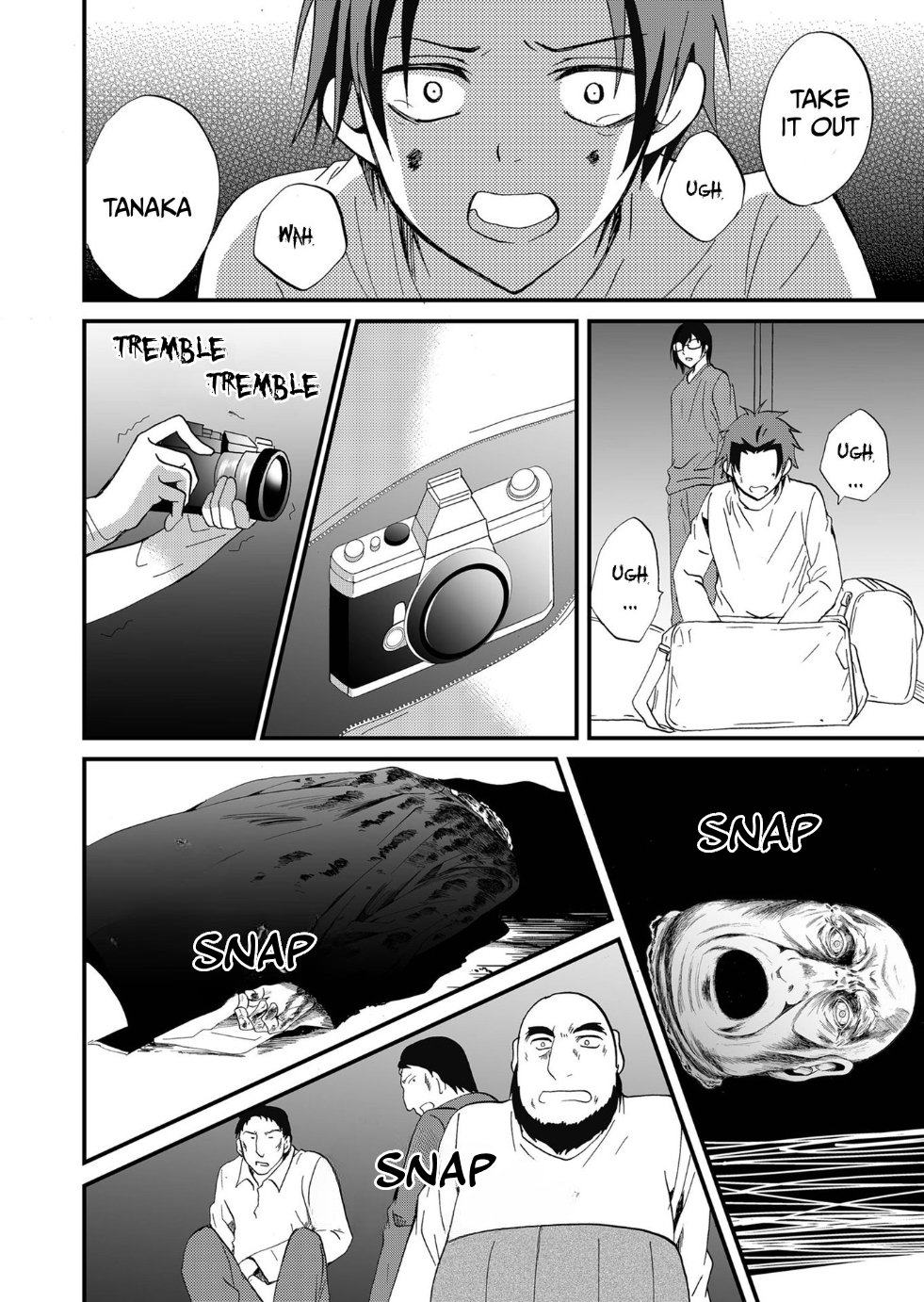 ページ 3