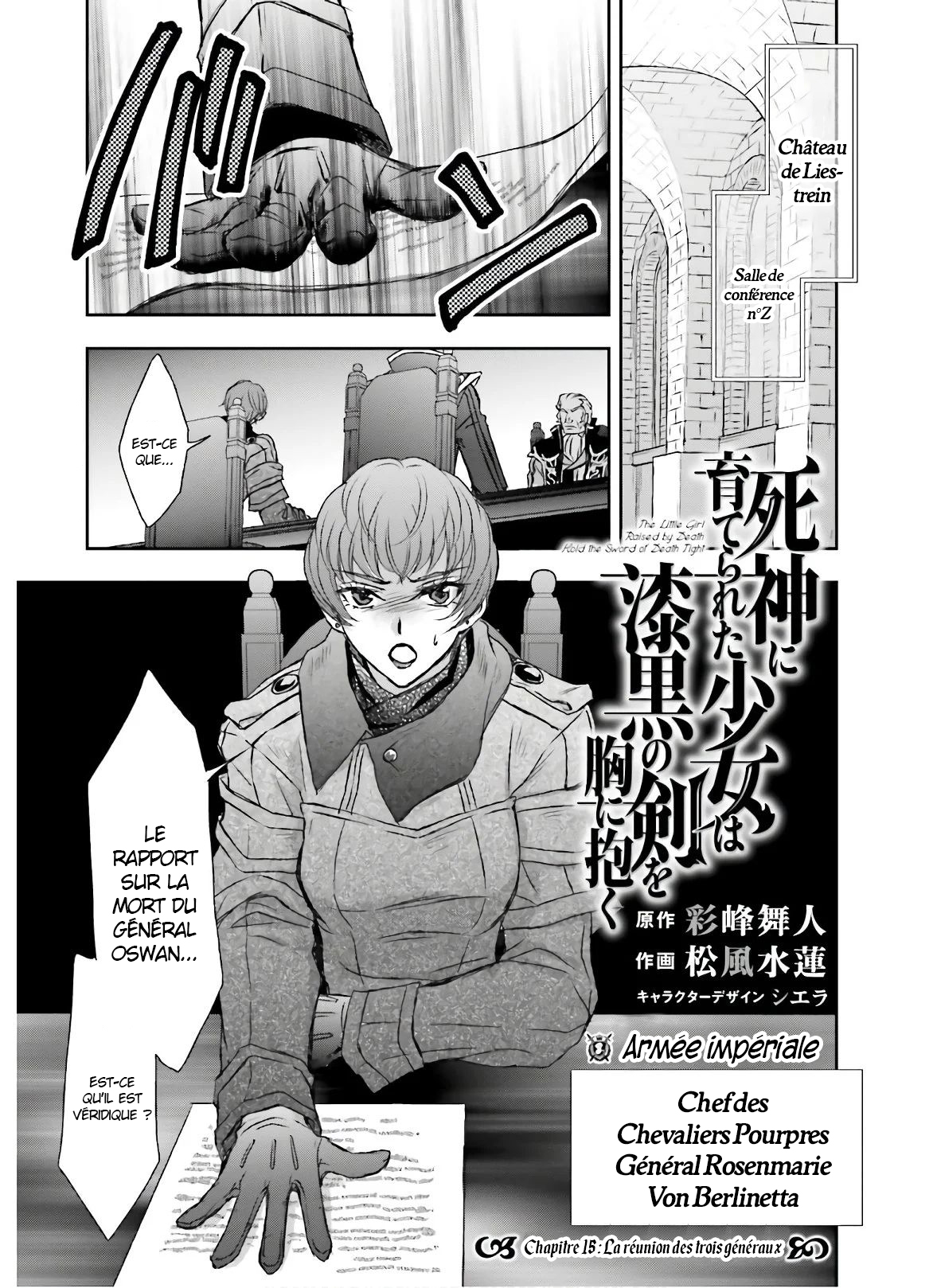 ページ 2