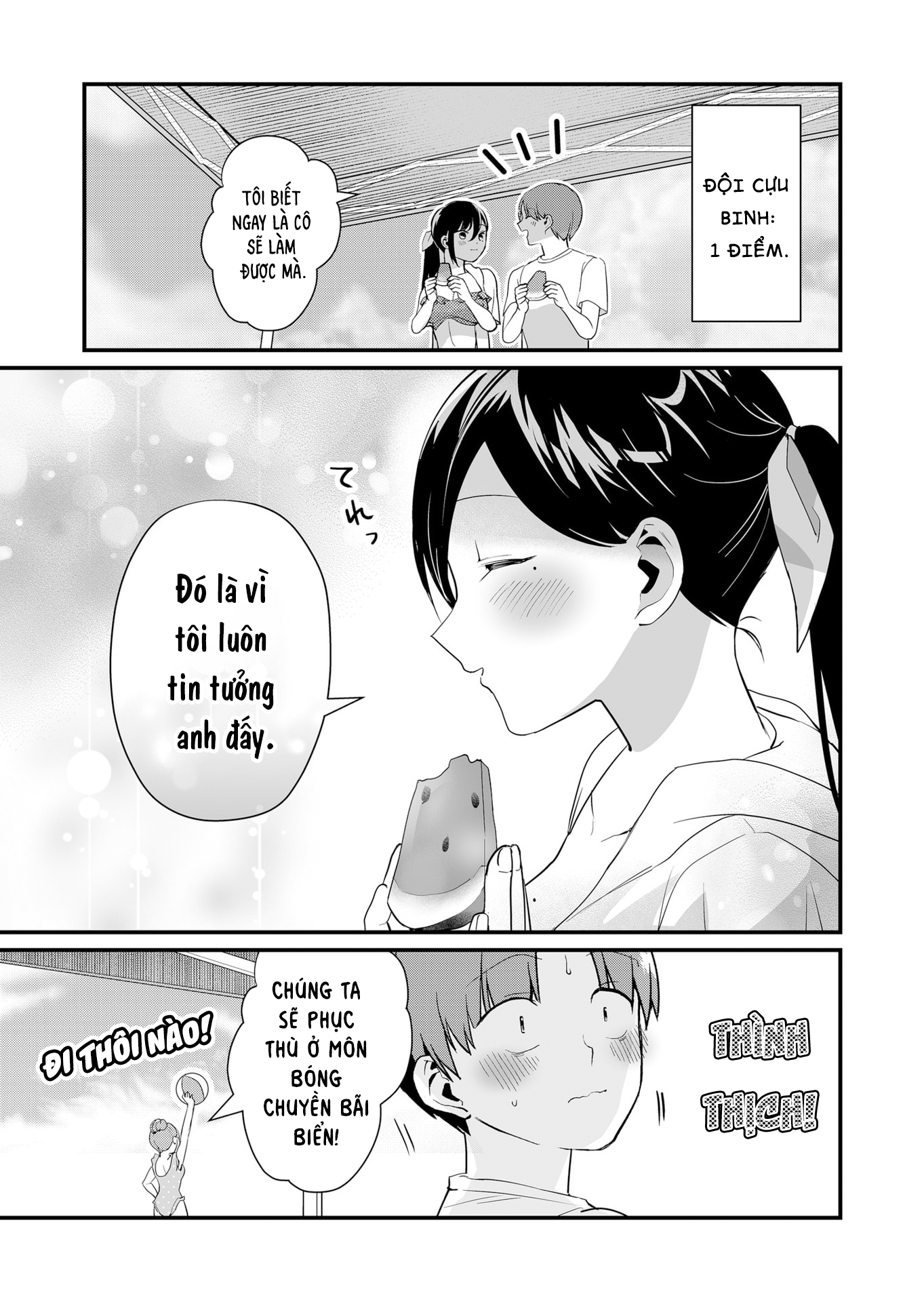 ページ 12