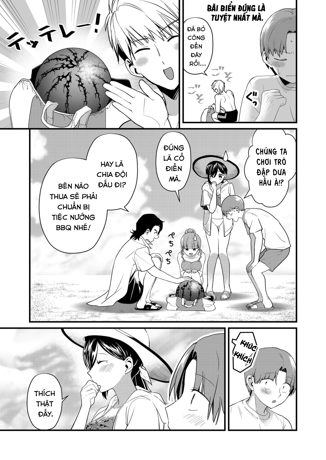 ページ 6