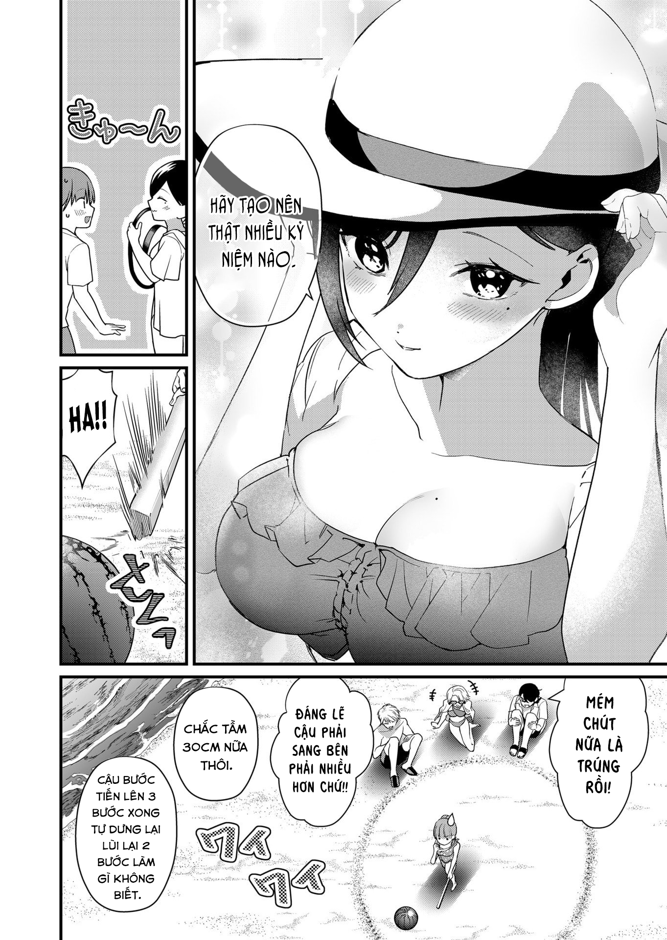 ページ 7