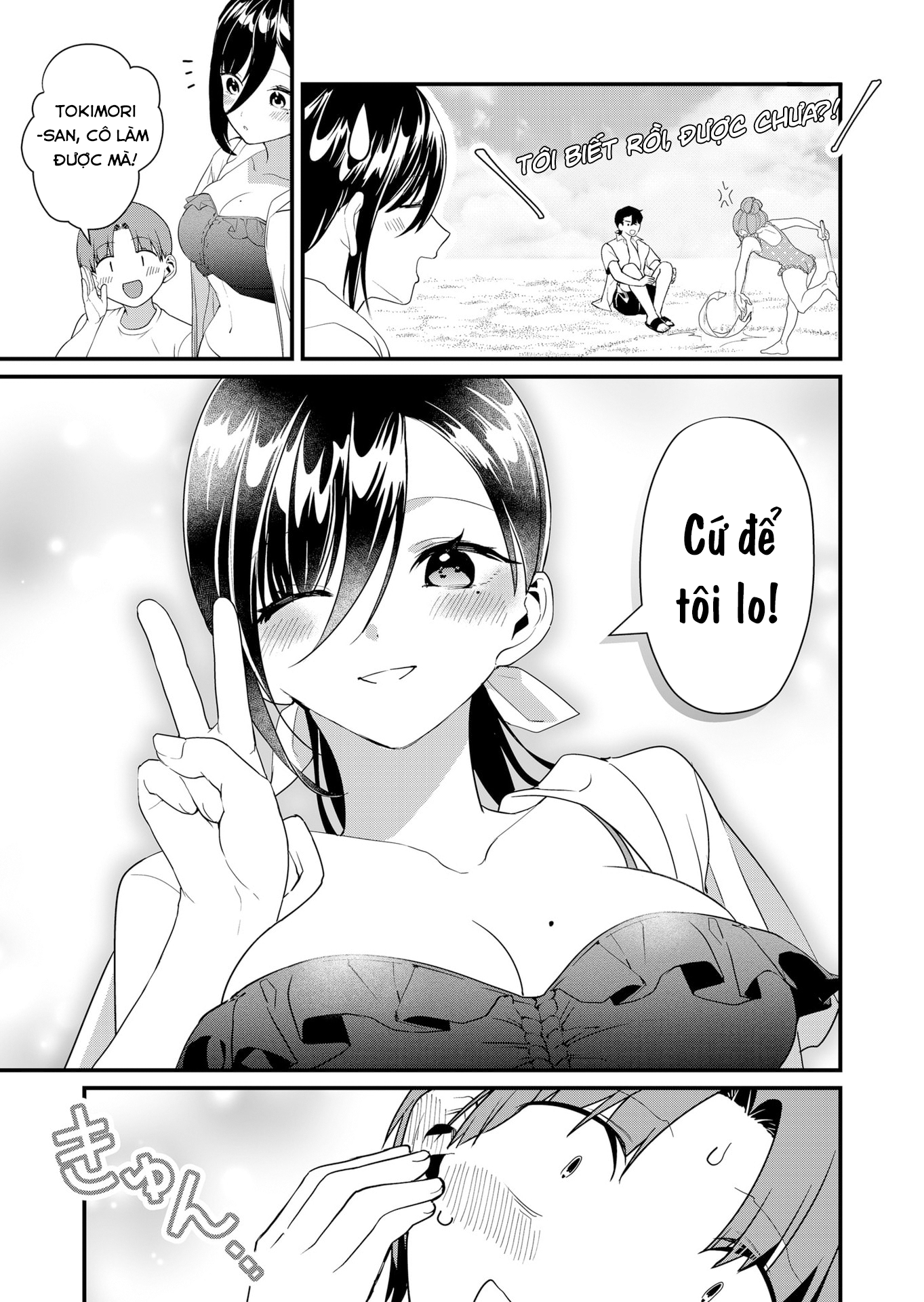 ページ 8
