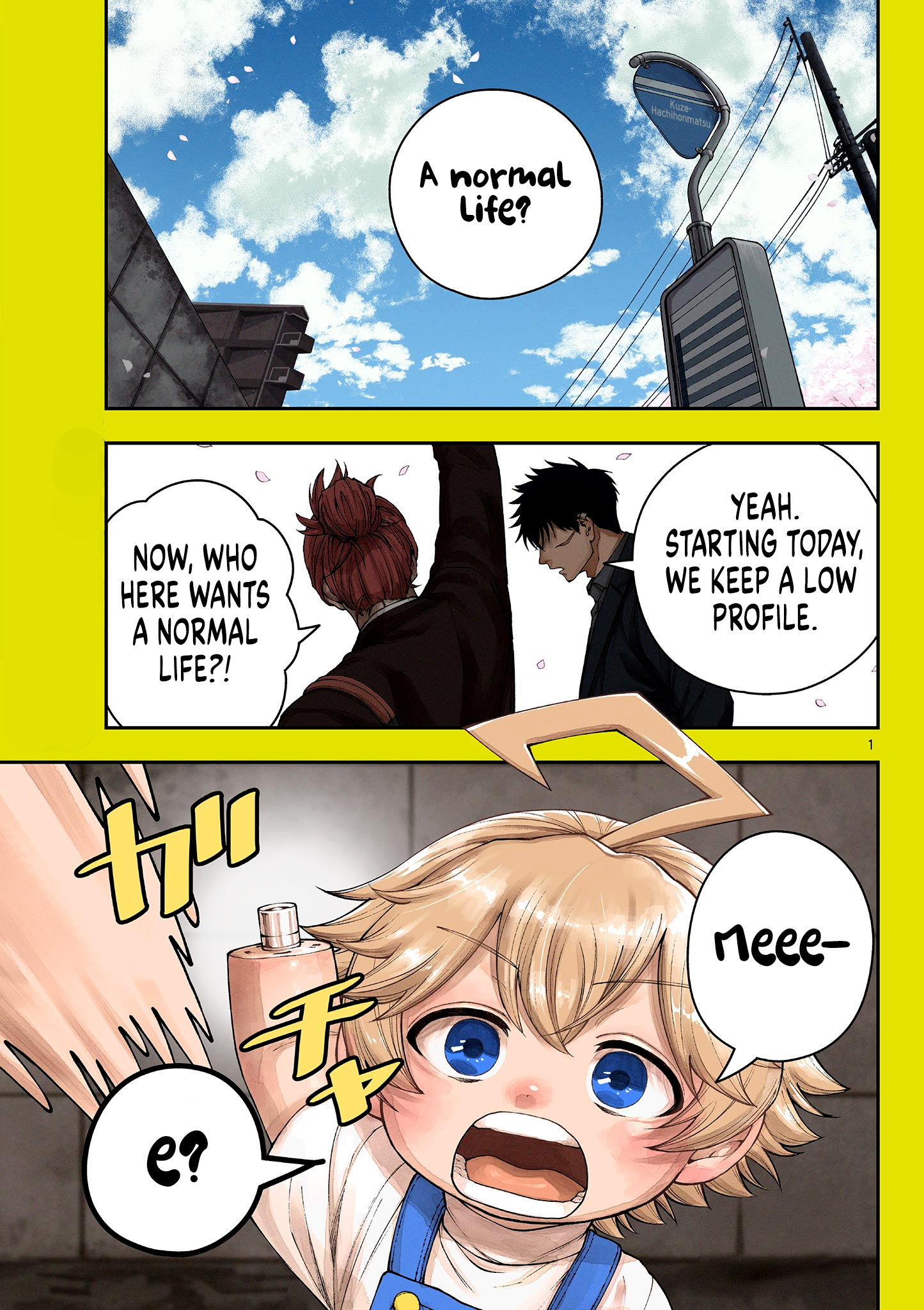 ページ 1
