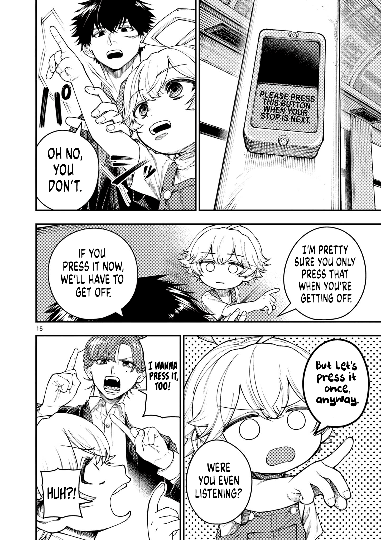 ページ 14